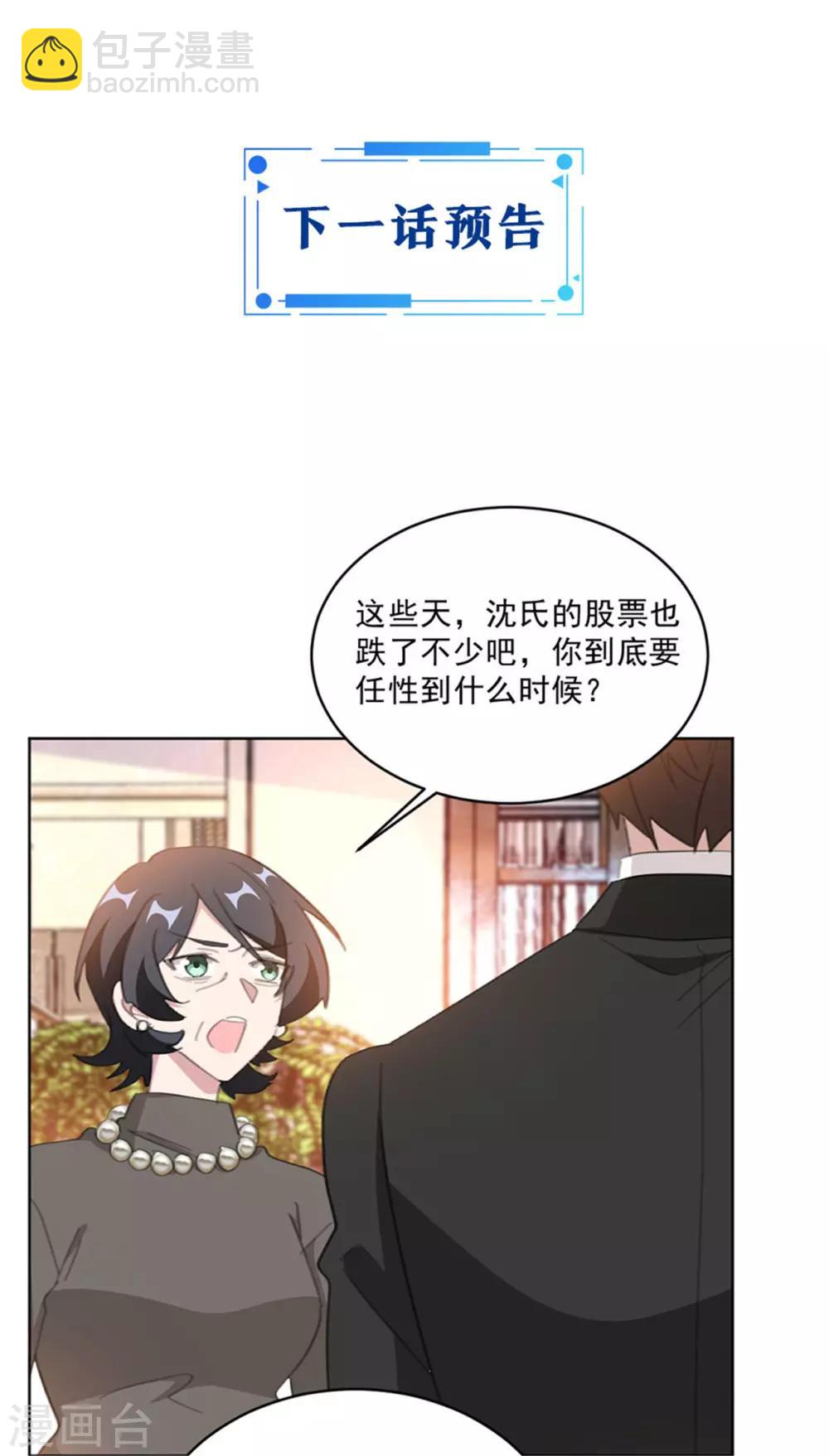 第151话 风流往事-第151话