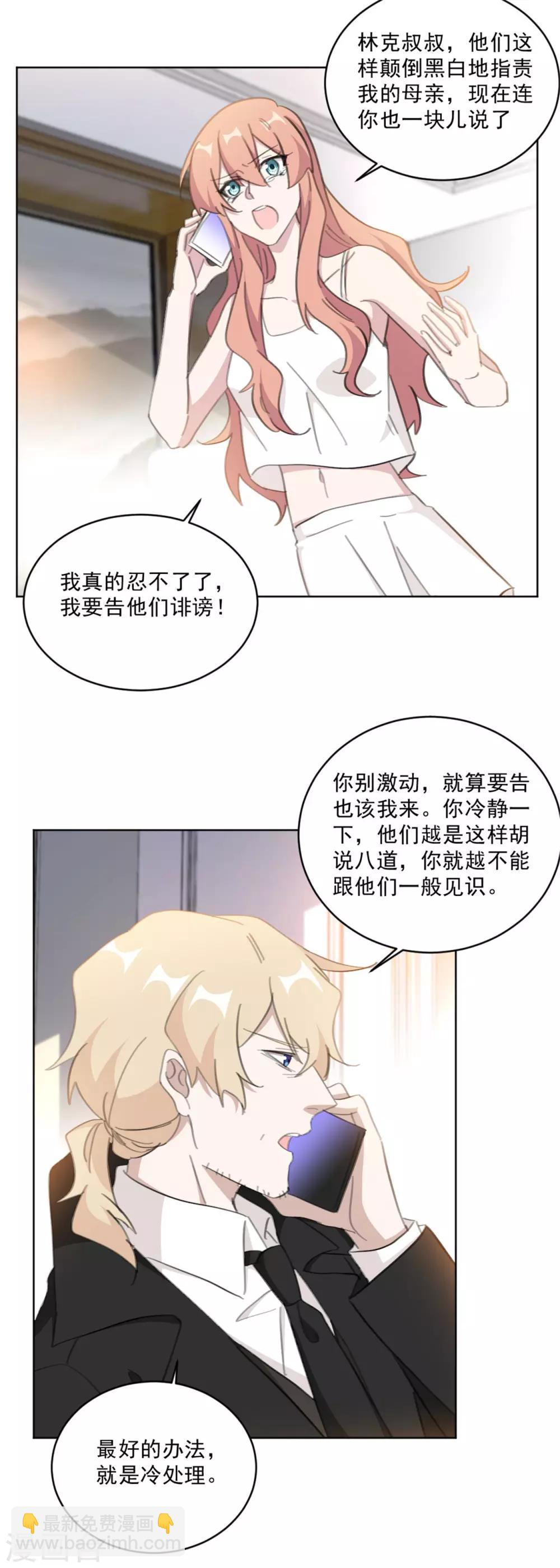 第151话 风流往事-第151话