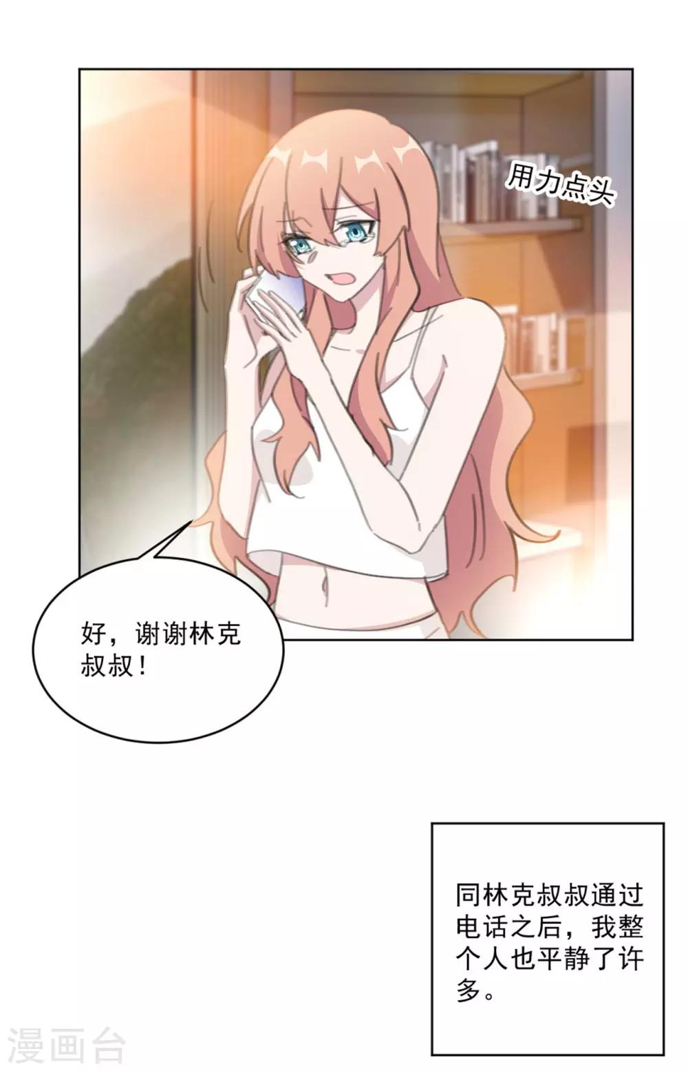第151话 风流往事-第151话