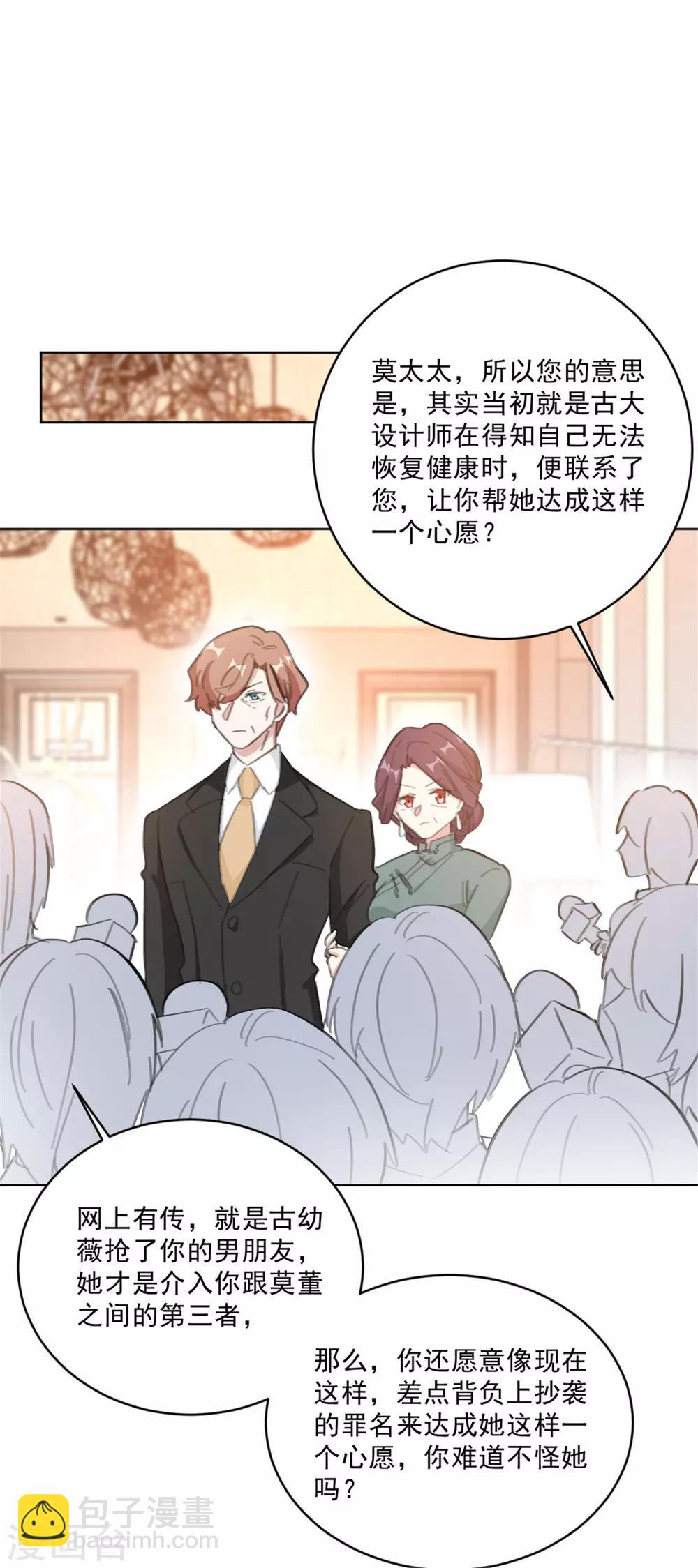 第151话 风流往事-第151话