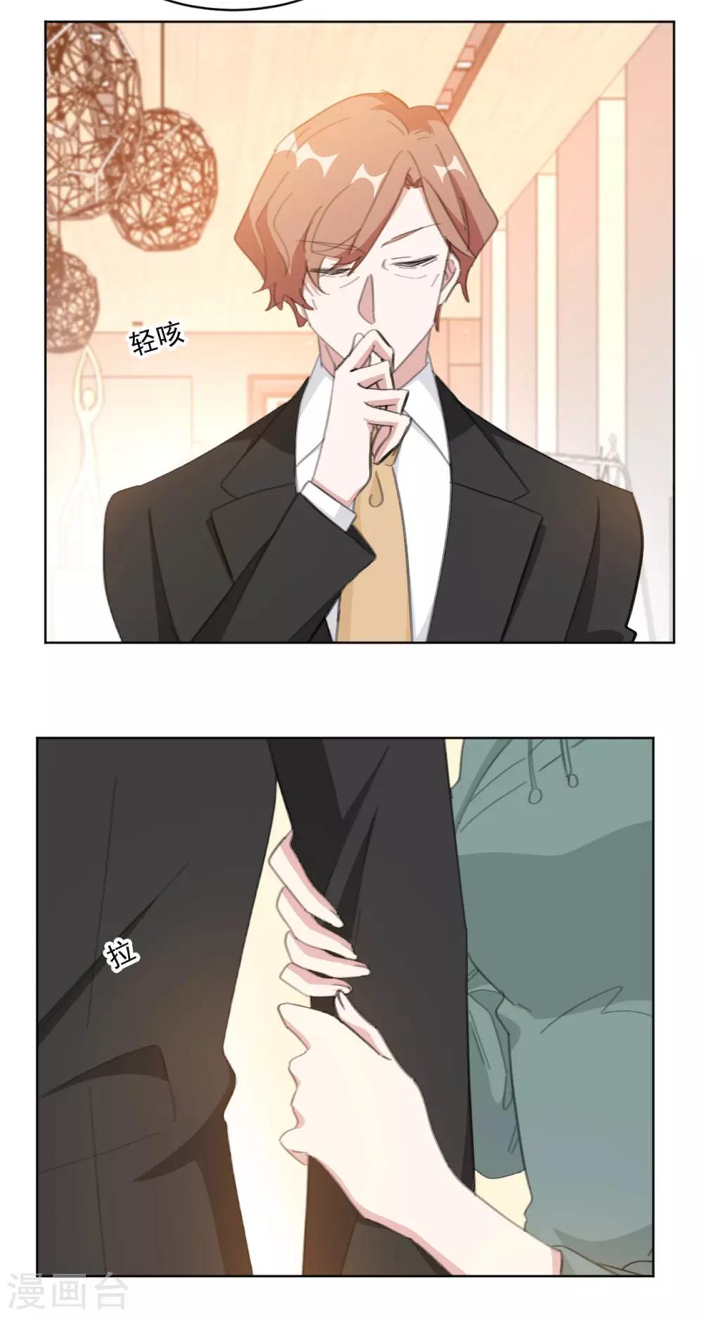 第151话 风流往事-第151话
