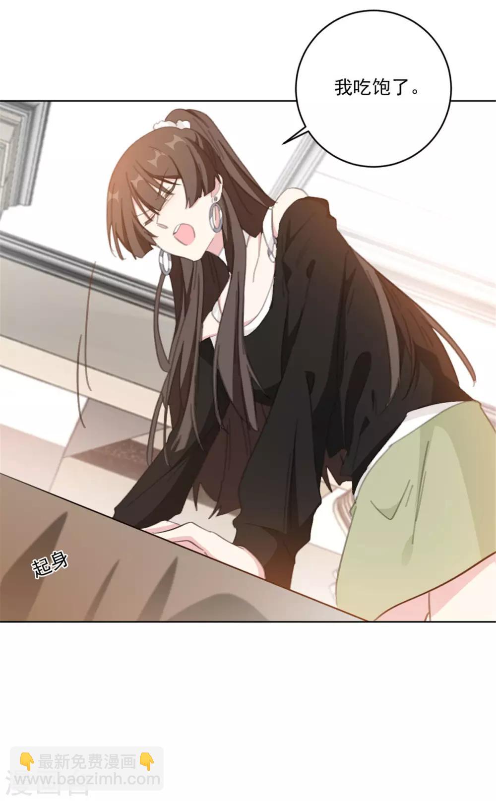 第153话 是不是不舒服-第153话