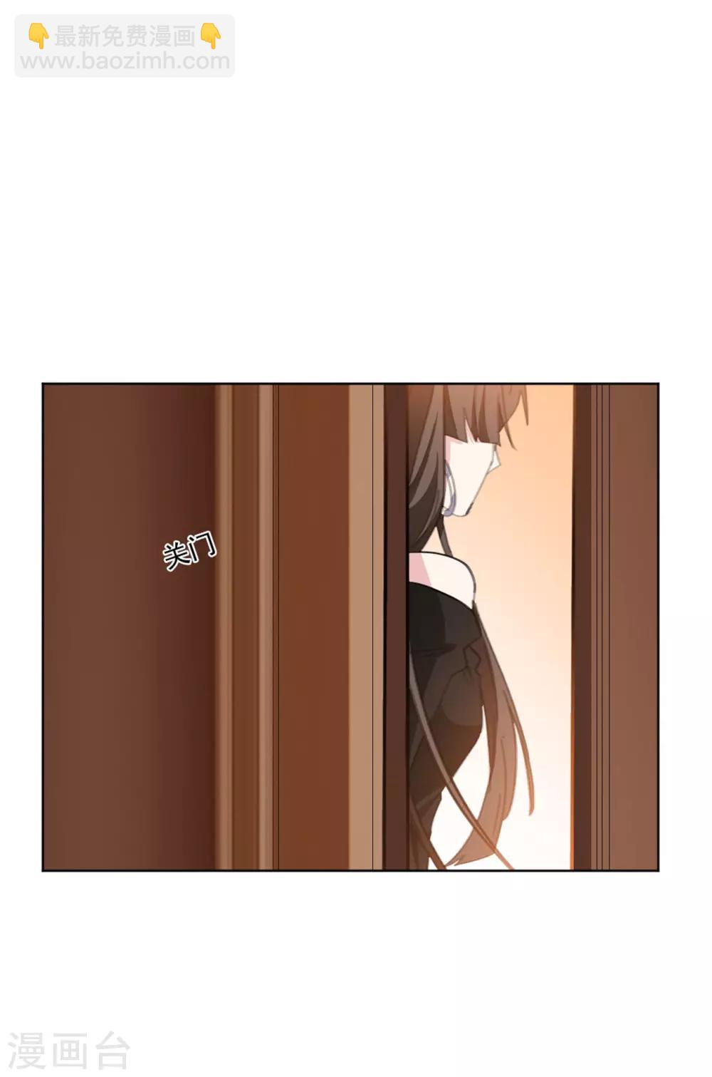 第153话 是不是不舒服-第153话
