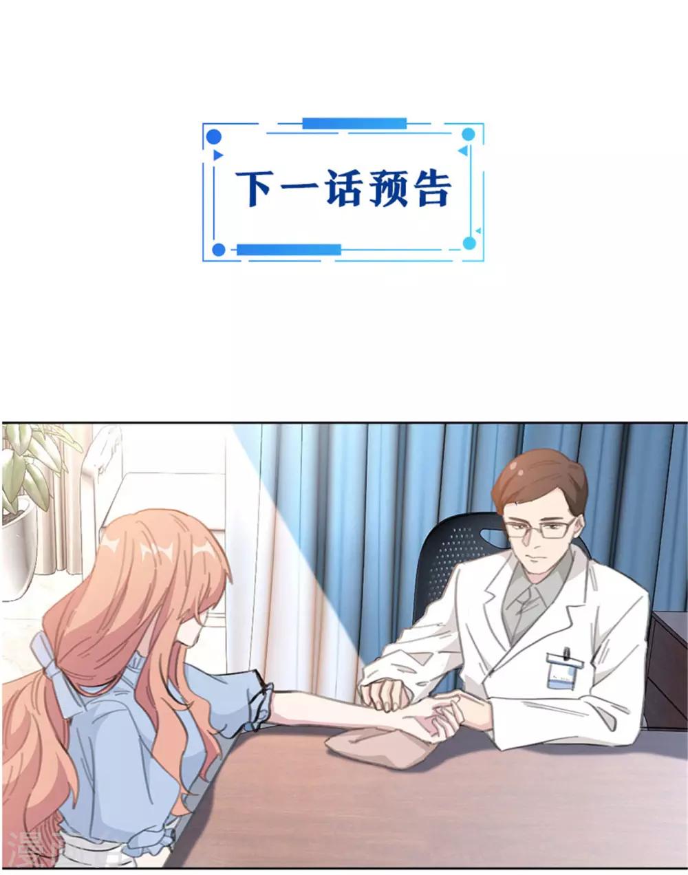 第153话 是不是不舒服-第153话