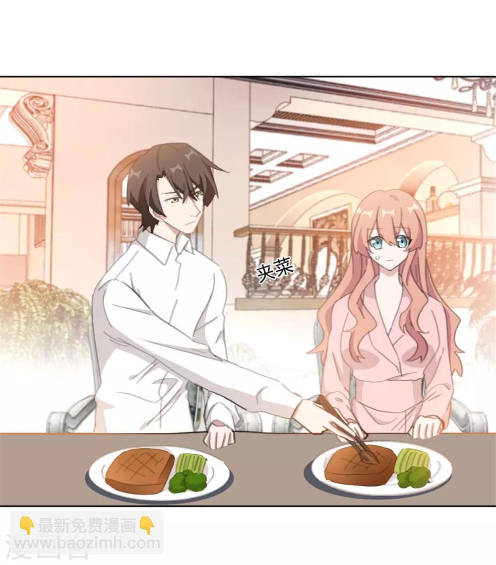 第153话 是不是不舒服-第153话