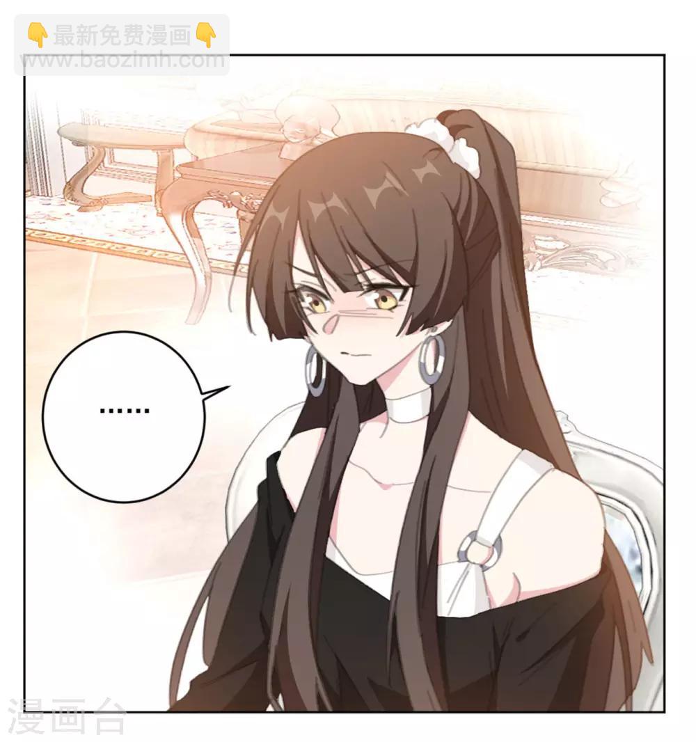 第153话 是不是不舒服-第153话