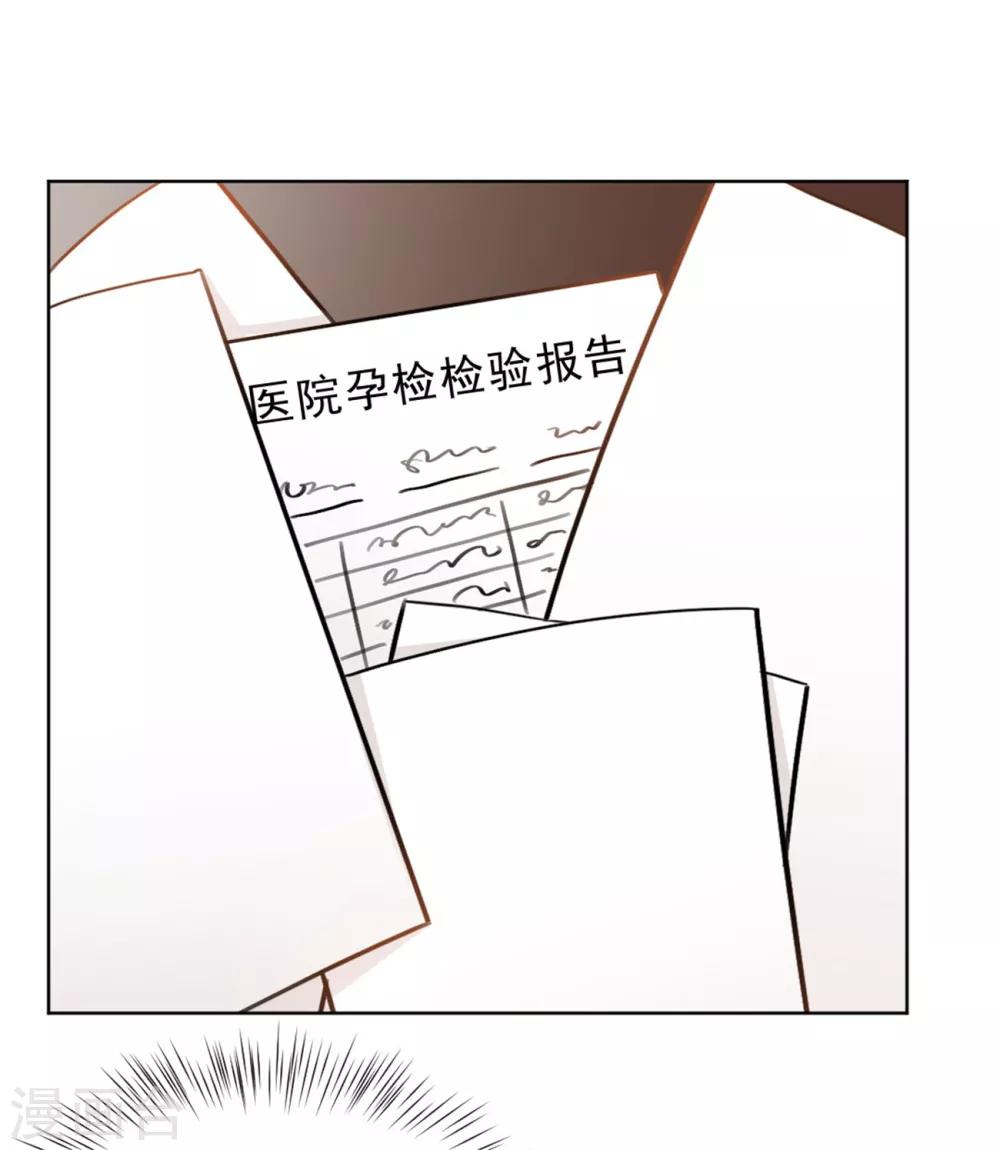 第155话 我们有孩子了-第155话