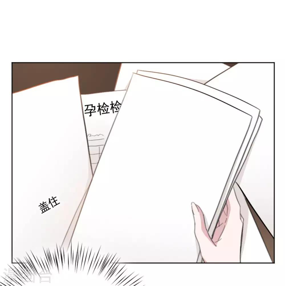 第155话 我们有孩子了-第155话