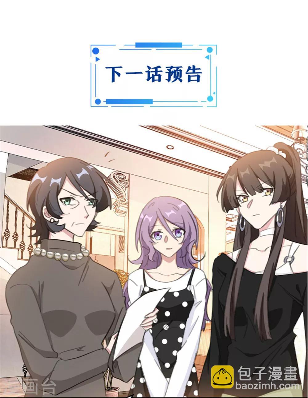 第155话 我们有孩子了-第155话
