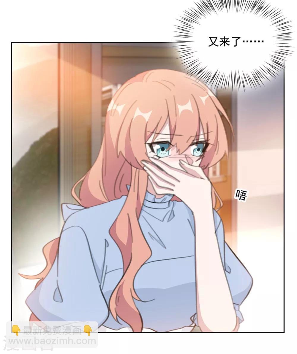 第155话 我们有孩子了-第155话