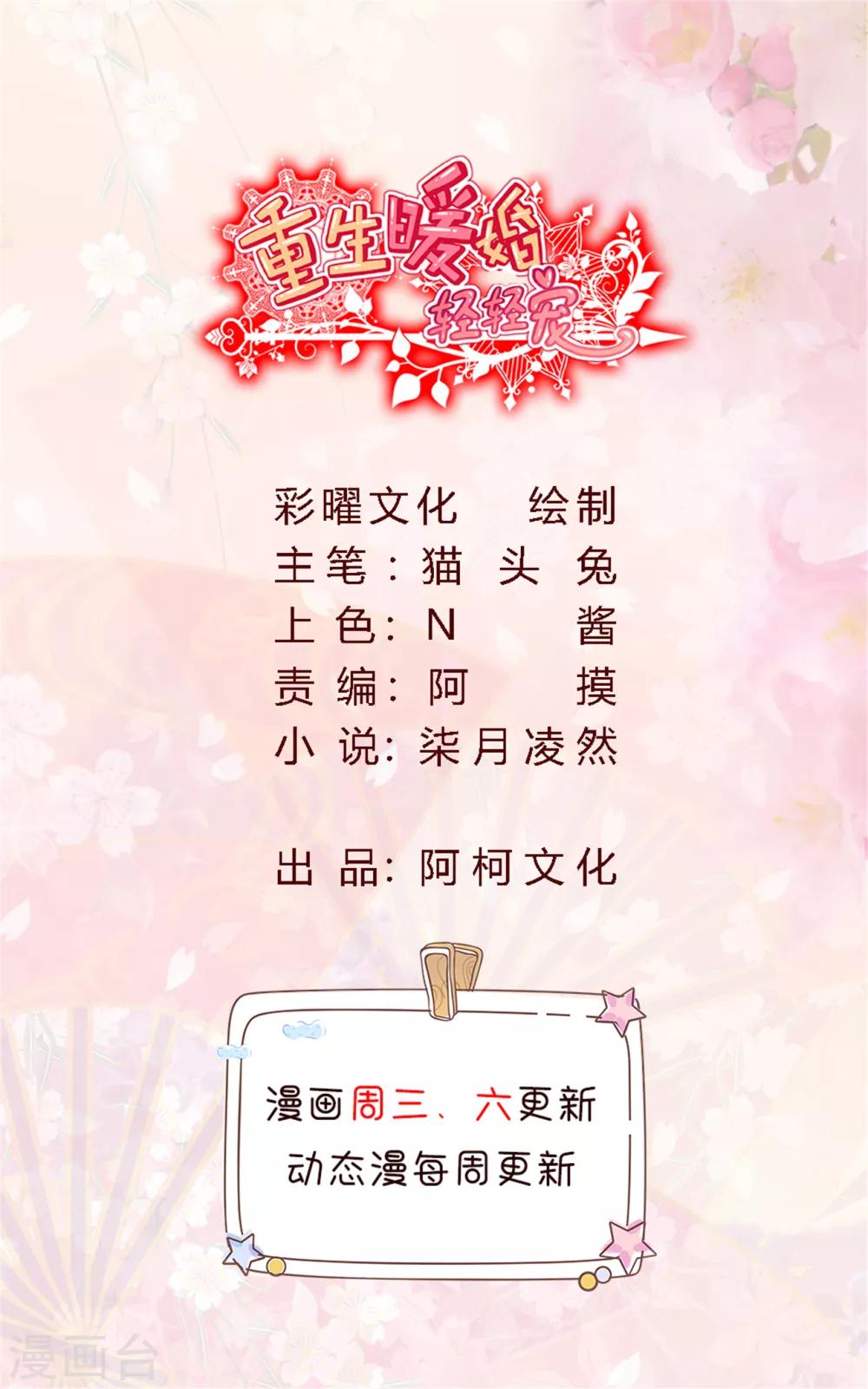 第157话 我什么都不需要-第157话