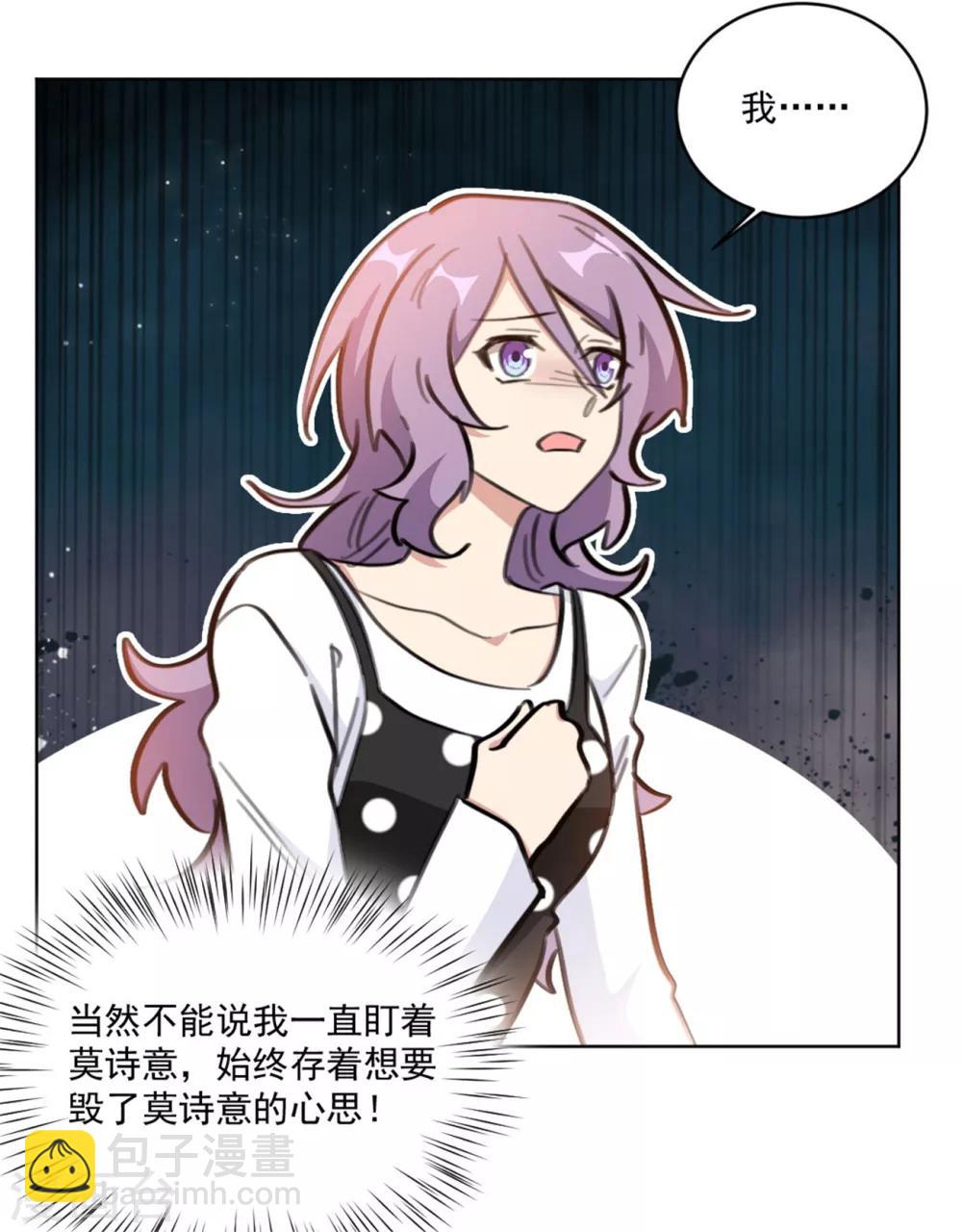 第157话 我什么都不需要-第157话
