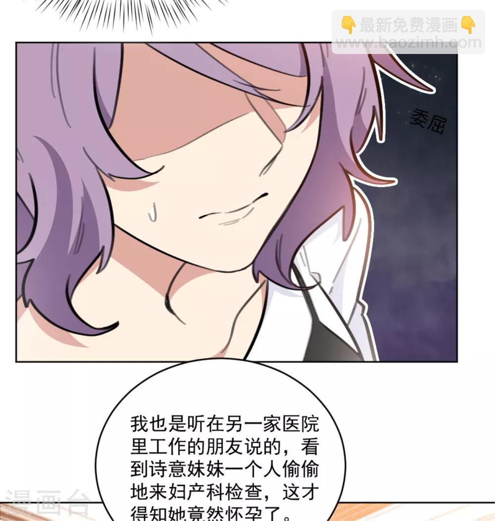 第157话 我什么都不需要-第157话