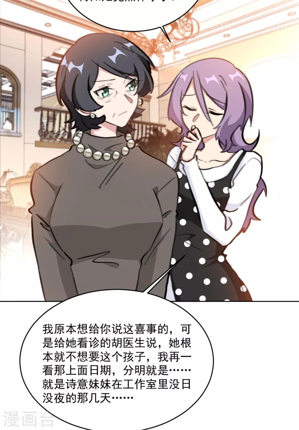 第157话 我什么都不需要-第157话