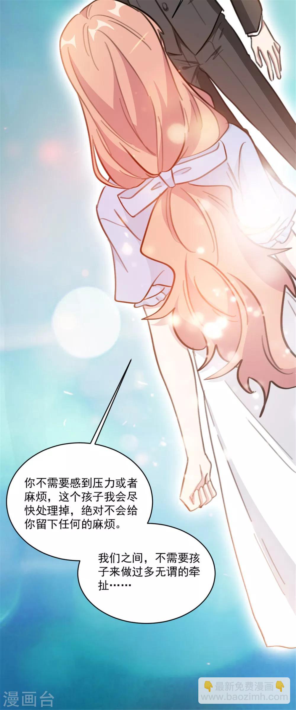 第157话 我什么都不需要-第157话