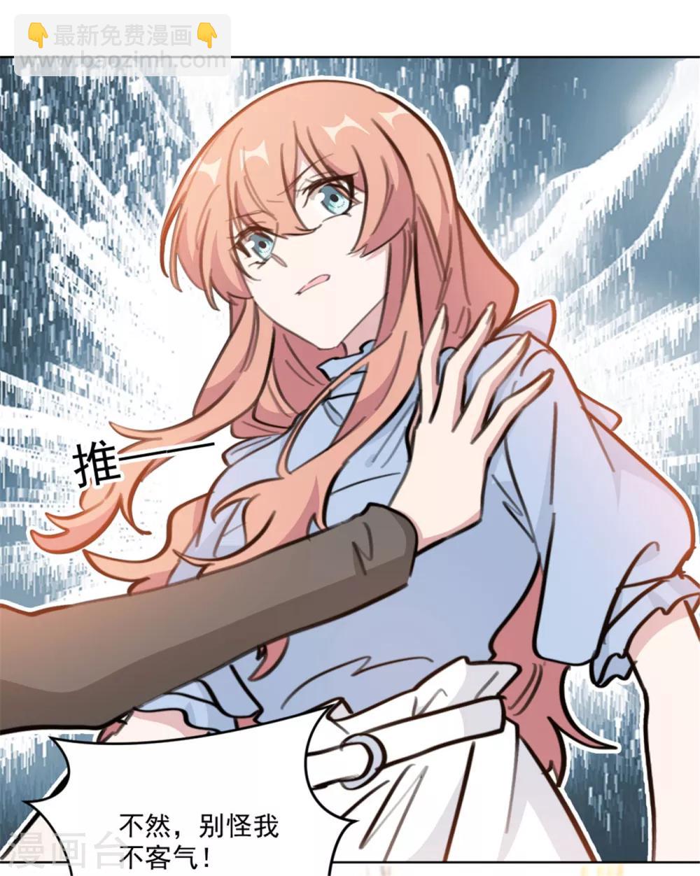 第157话 我什么都不需要-第157话