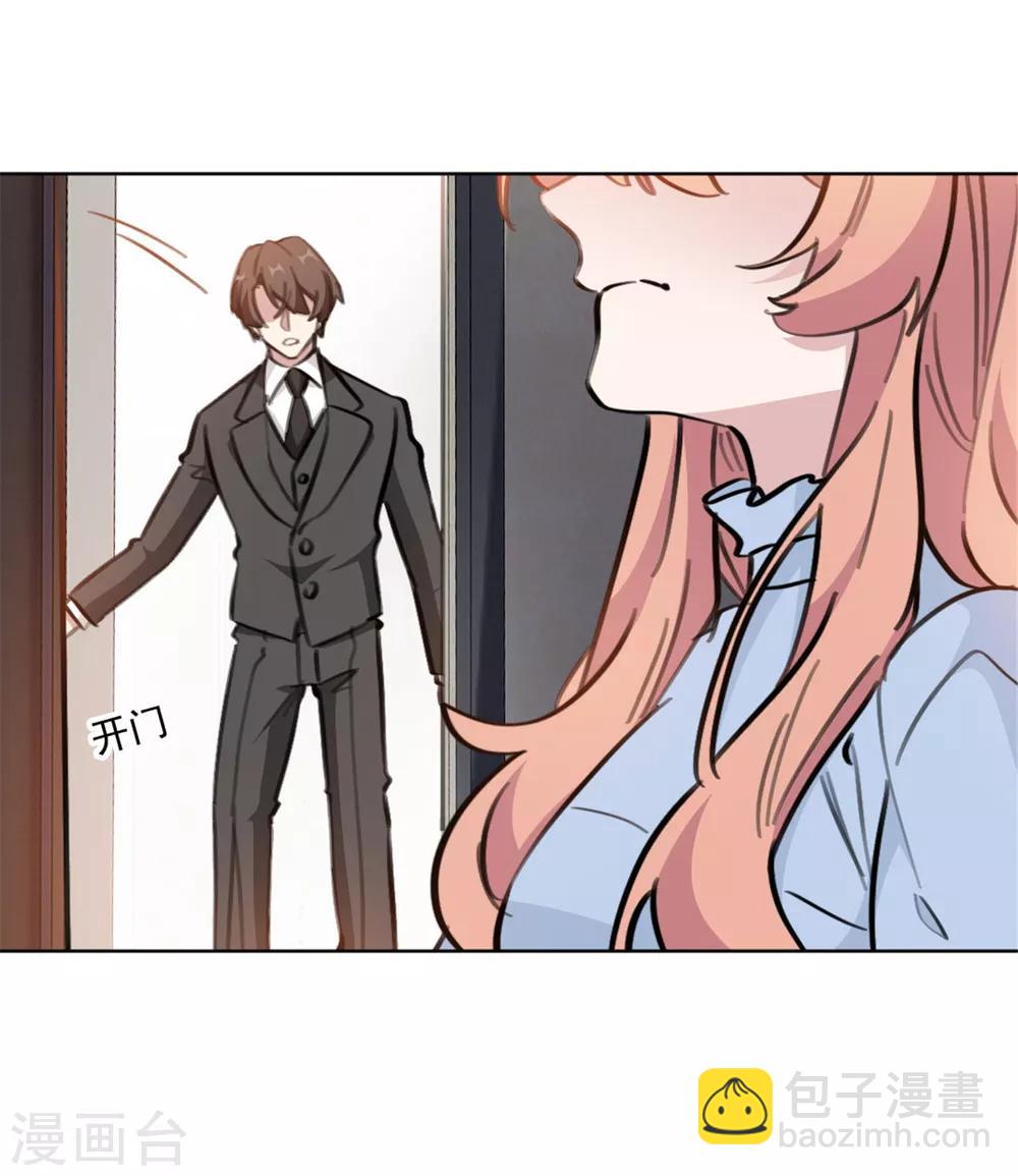 第157话 我什么都不需要-第157话