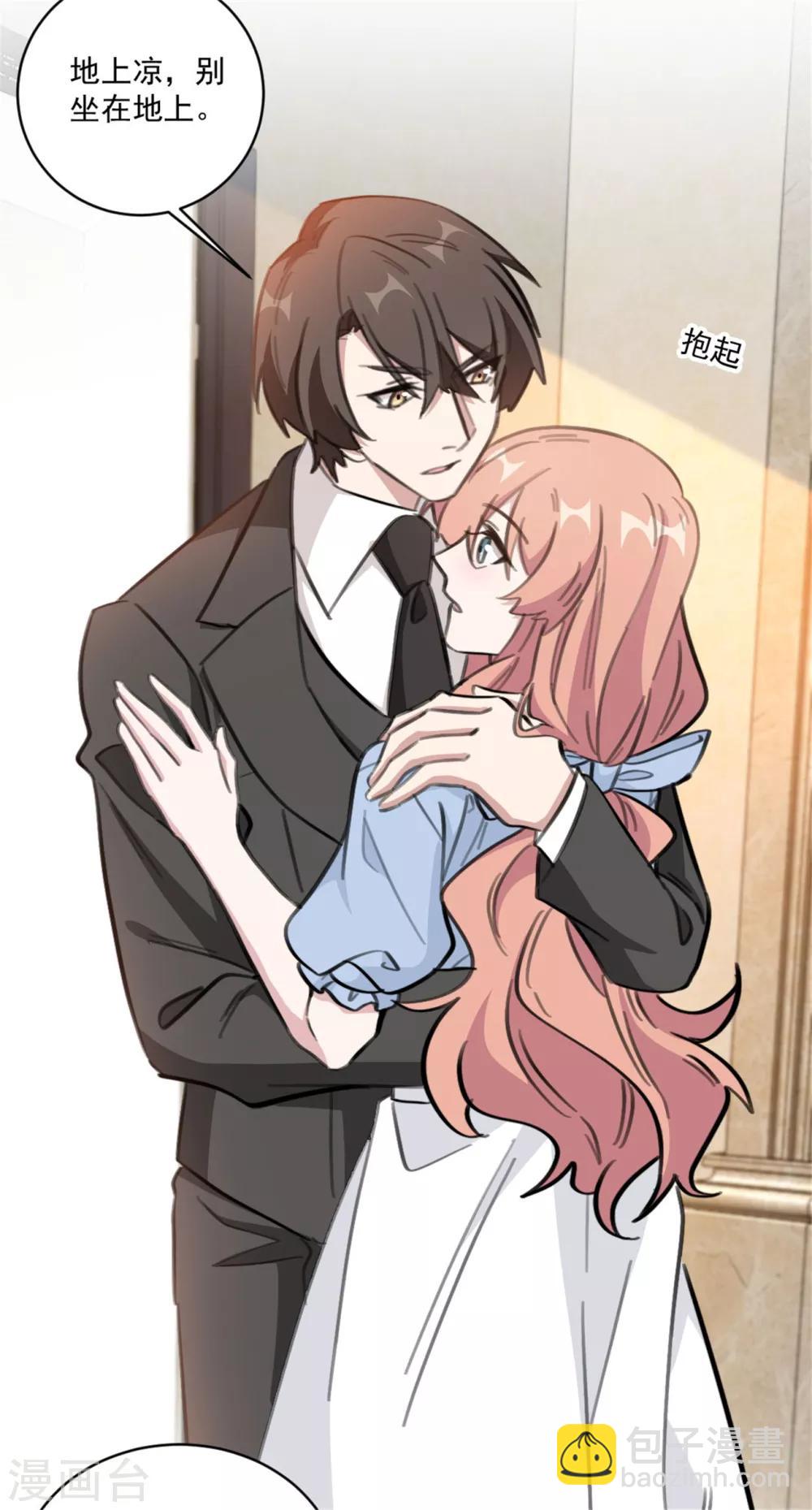 第157话 我什么都不需要-第157话