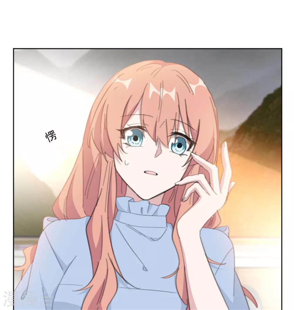 第159话 裴子，我没事的-第159话