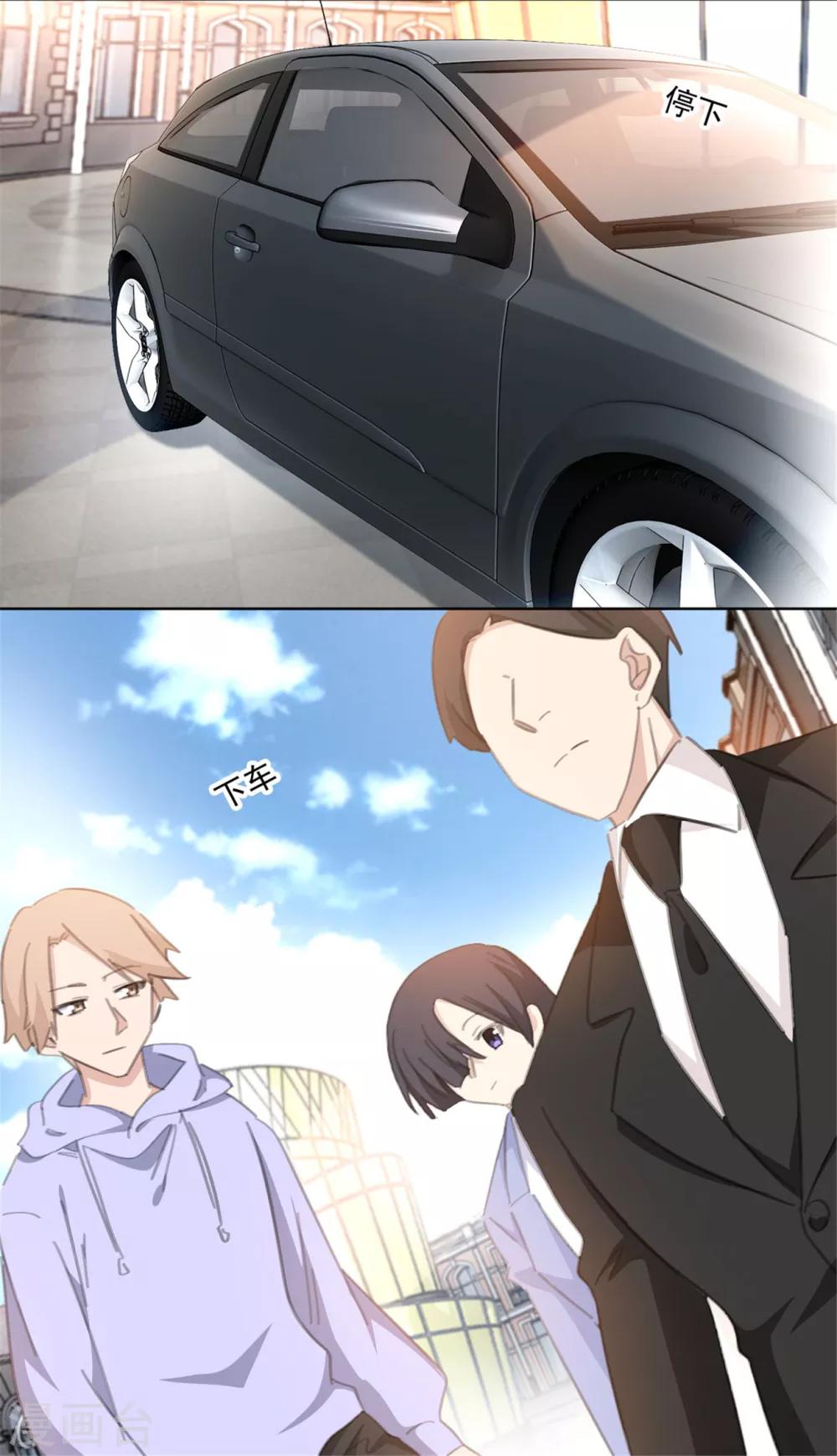 第159话 裴子，我没事的-第159话