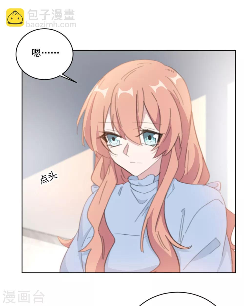 第159话 裴子，我没事的-第159话