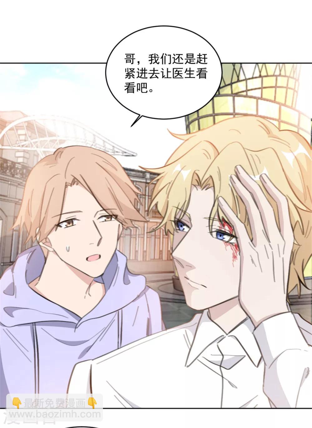 第159话 裴子，我没事的-第159话