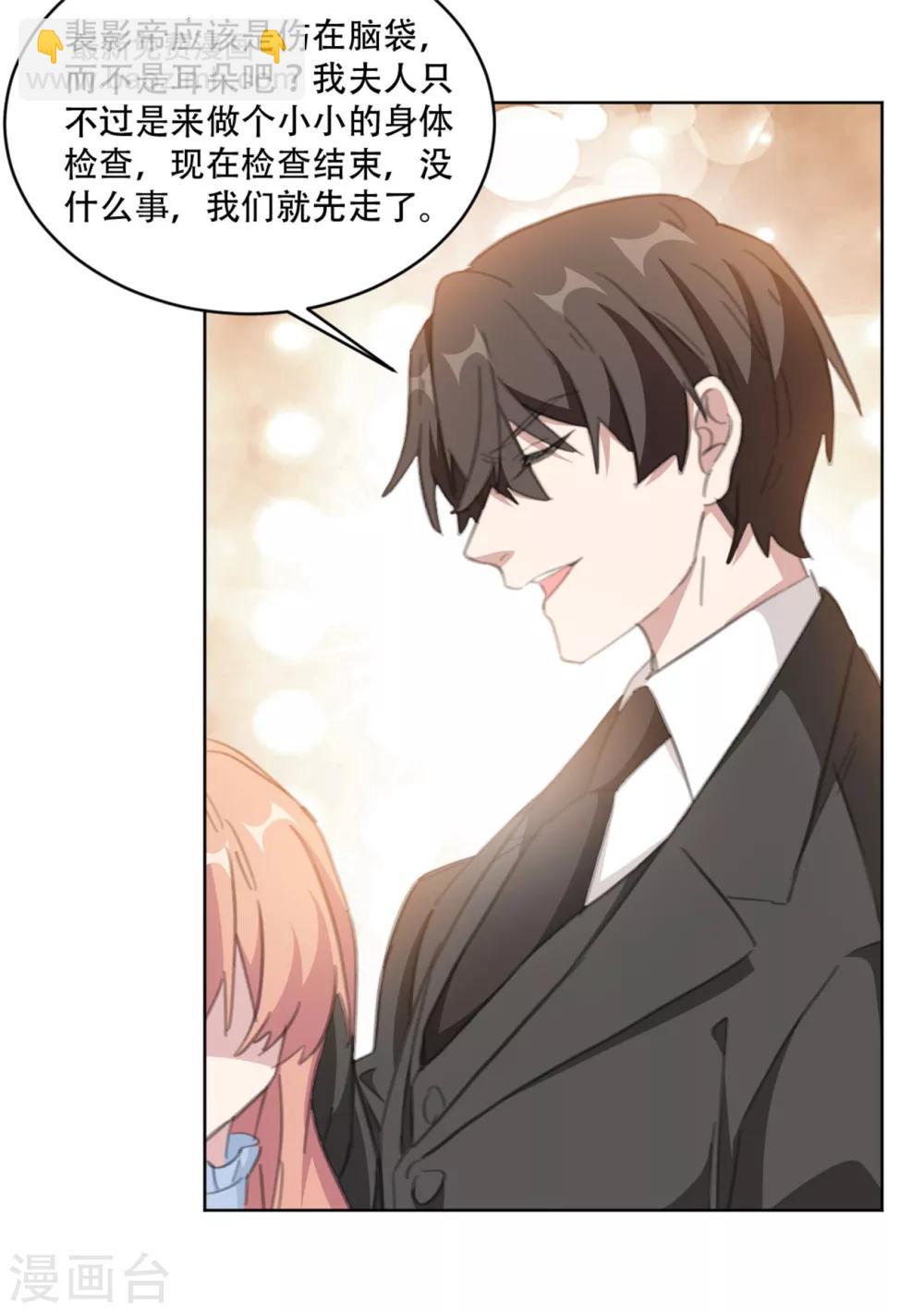 第161话 趁早放手吧-第161话