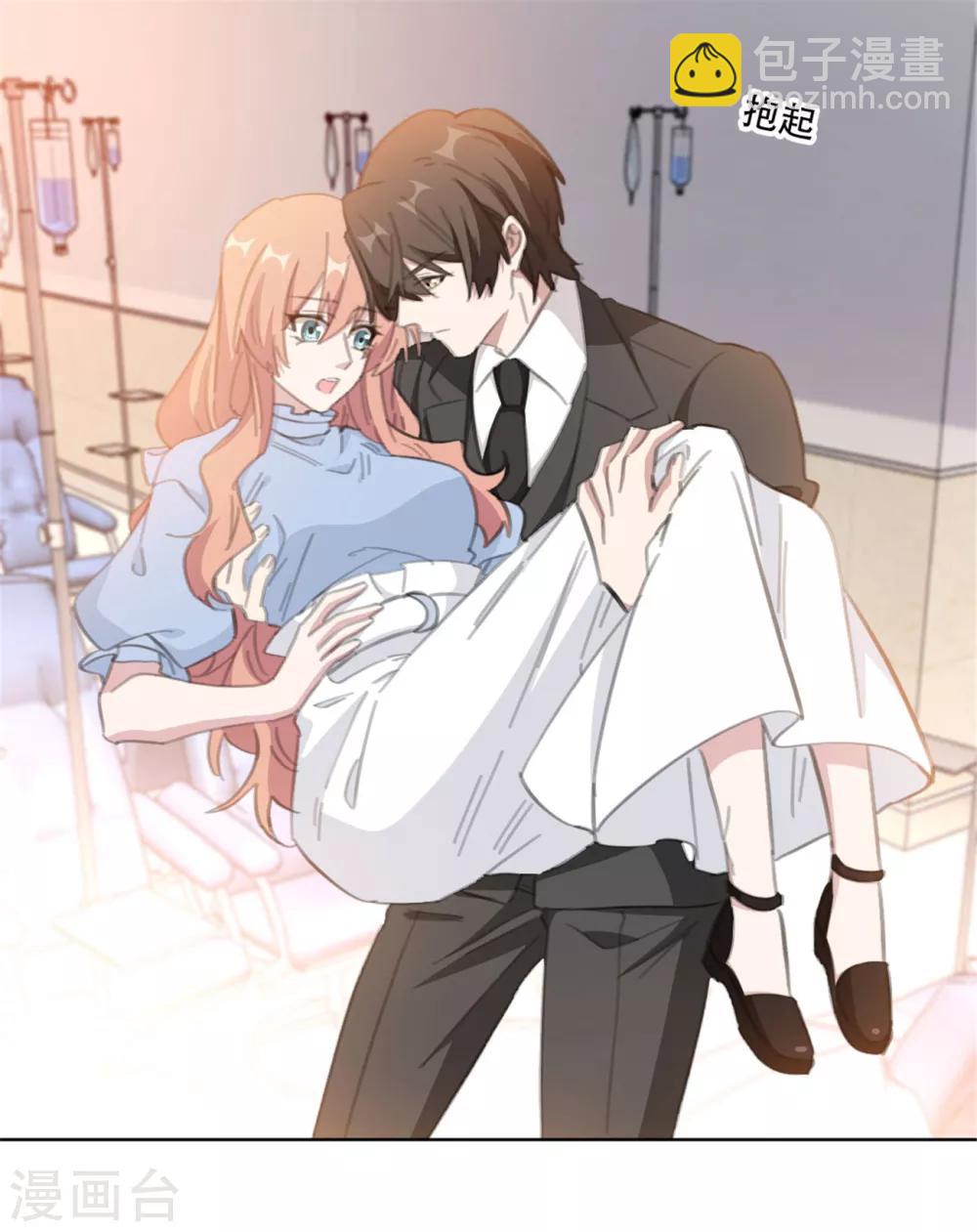 第161话 趁早放手吧-第161话