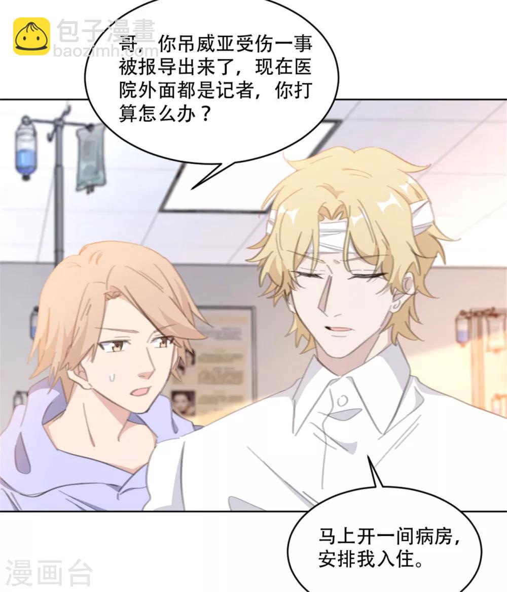 第161话 趁早放手吧-第161话