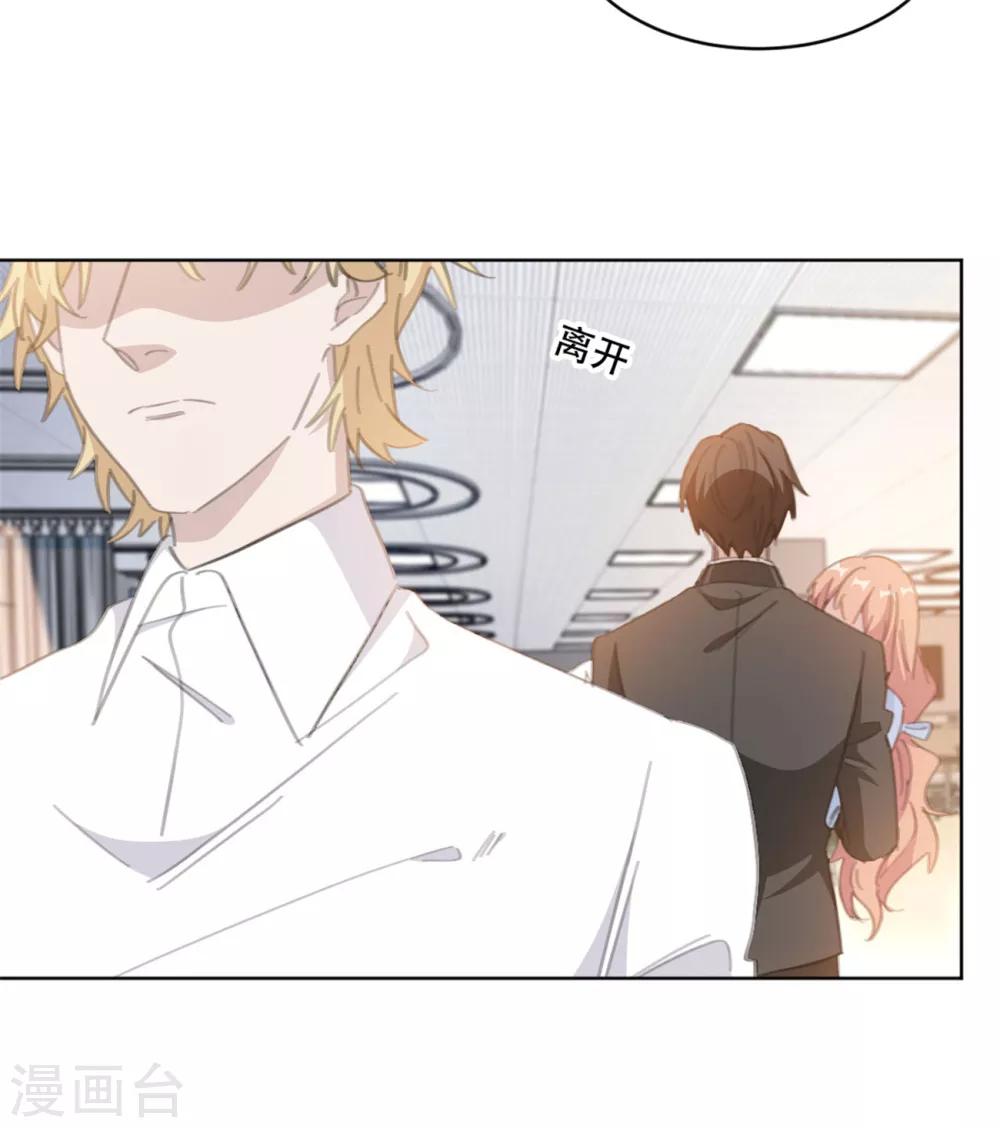第161话 趁早放手吧-第161话