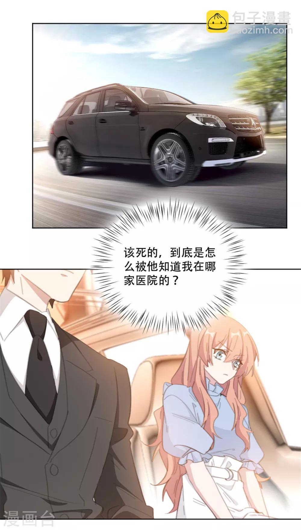 第161话 趁早放手吧-第161话