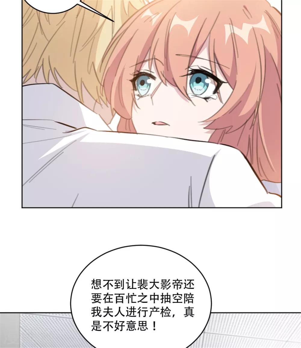 第161话 趁早放手吧-第161话