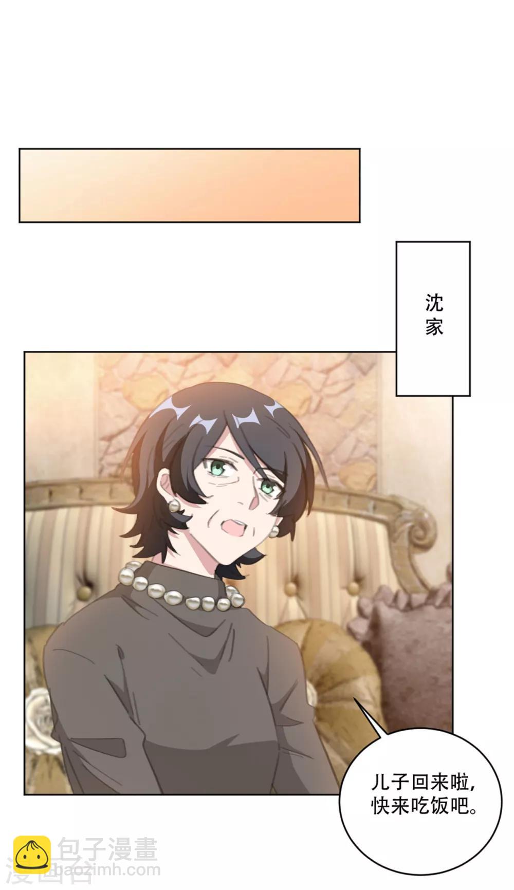 第161话 趁早放手吧-第161话
