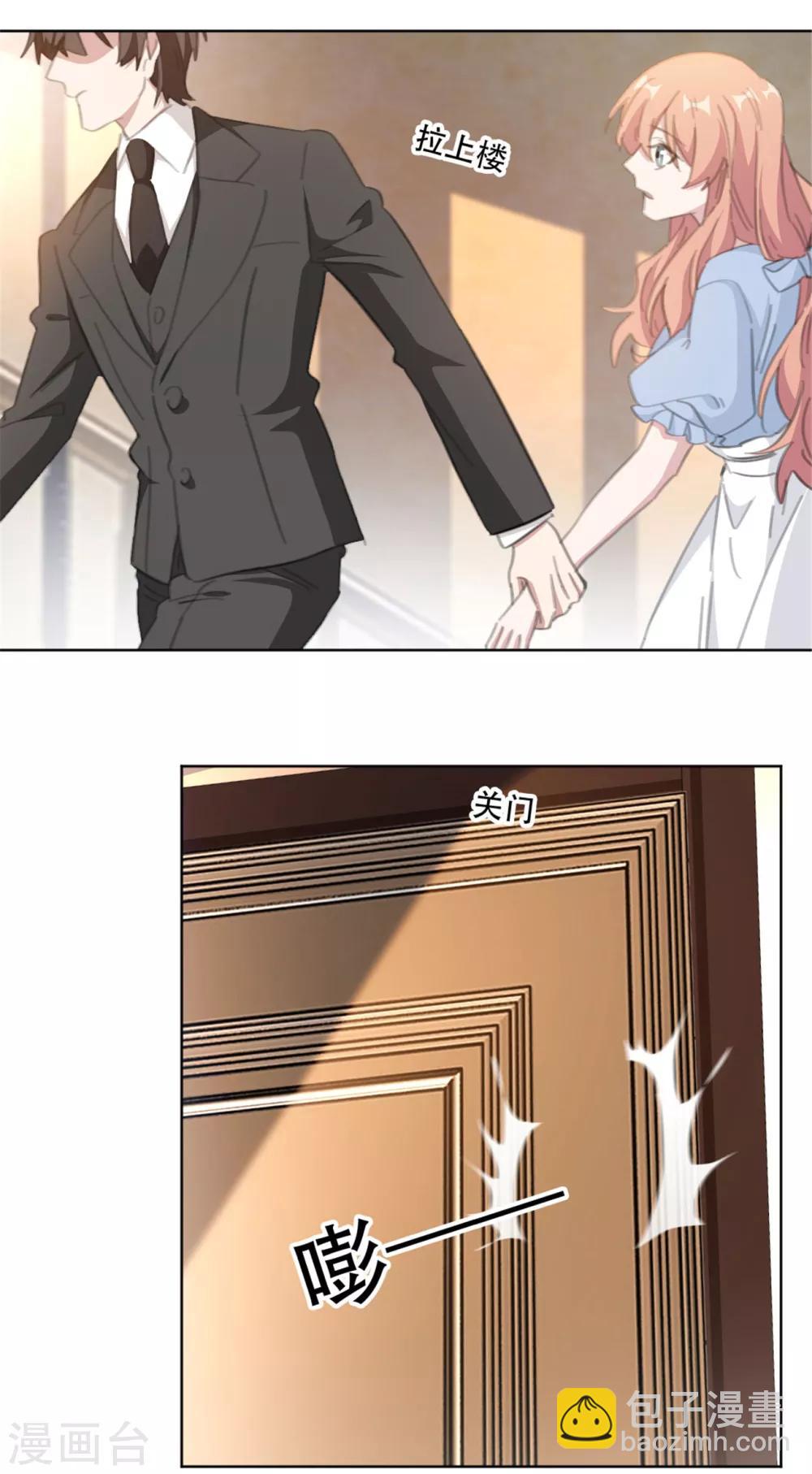 第161话 趁早放手吧-第161话