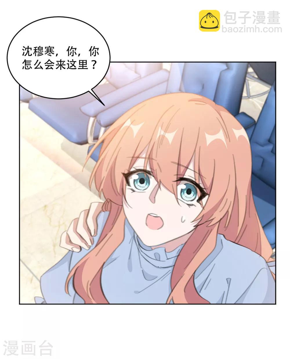 第161话 趁早放手吧-第161话