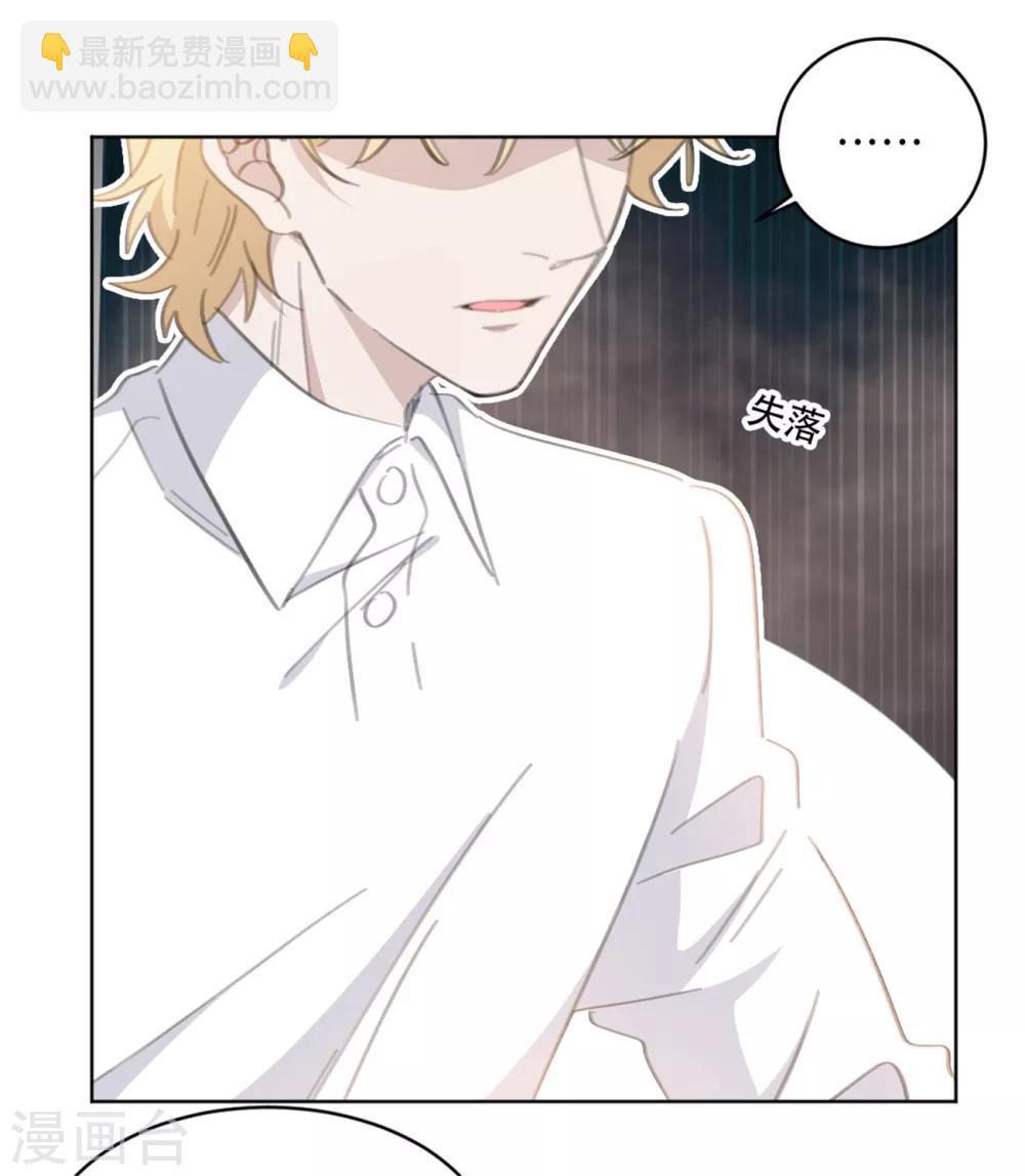 第161话 趁早放手吧-第161话