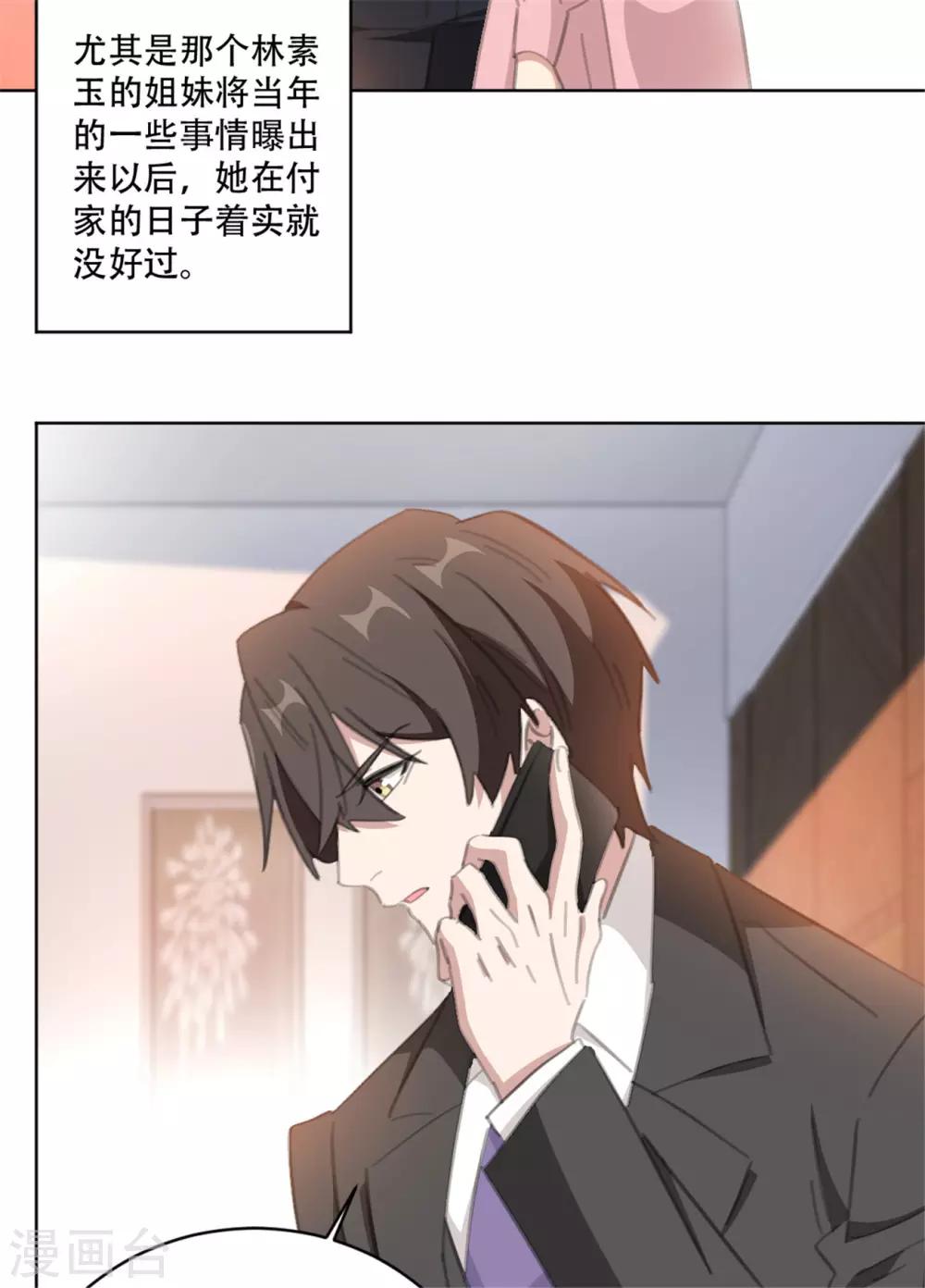 第163话 真是讽刺啊-第163话