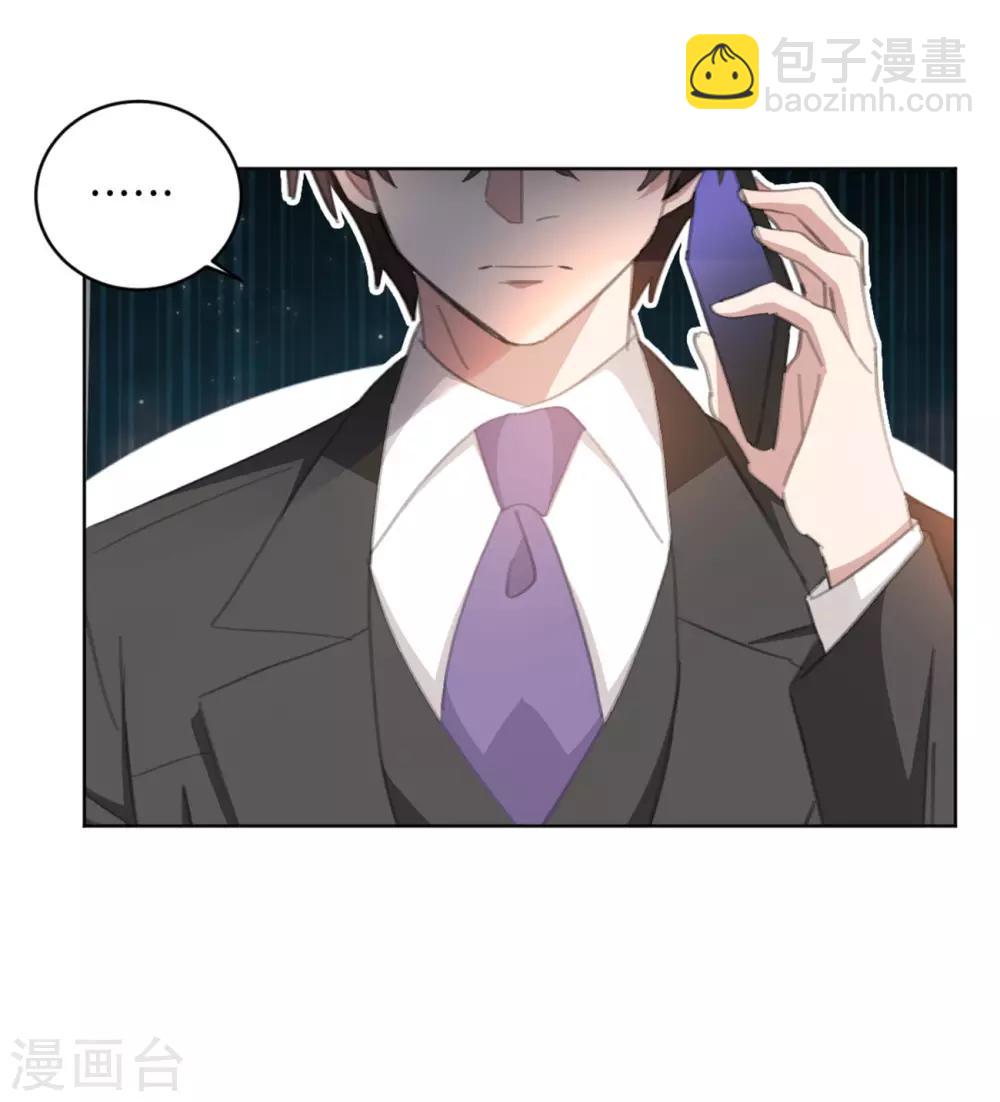 第163话 真是讽刺啊-第163话