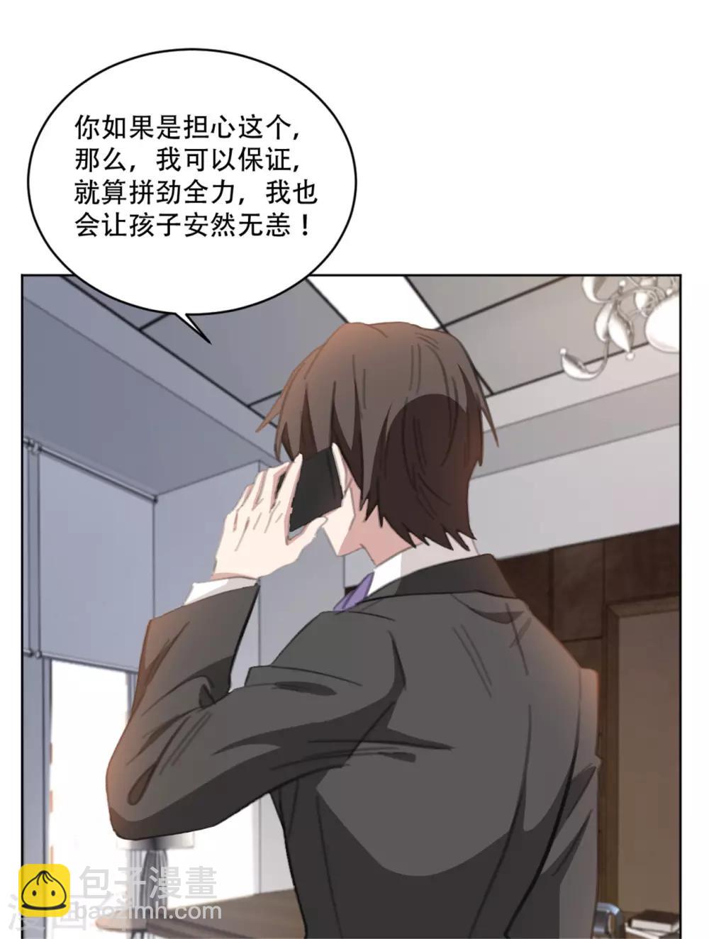 第163话 真是讽刺啊-第163话