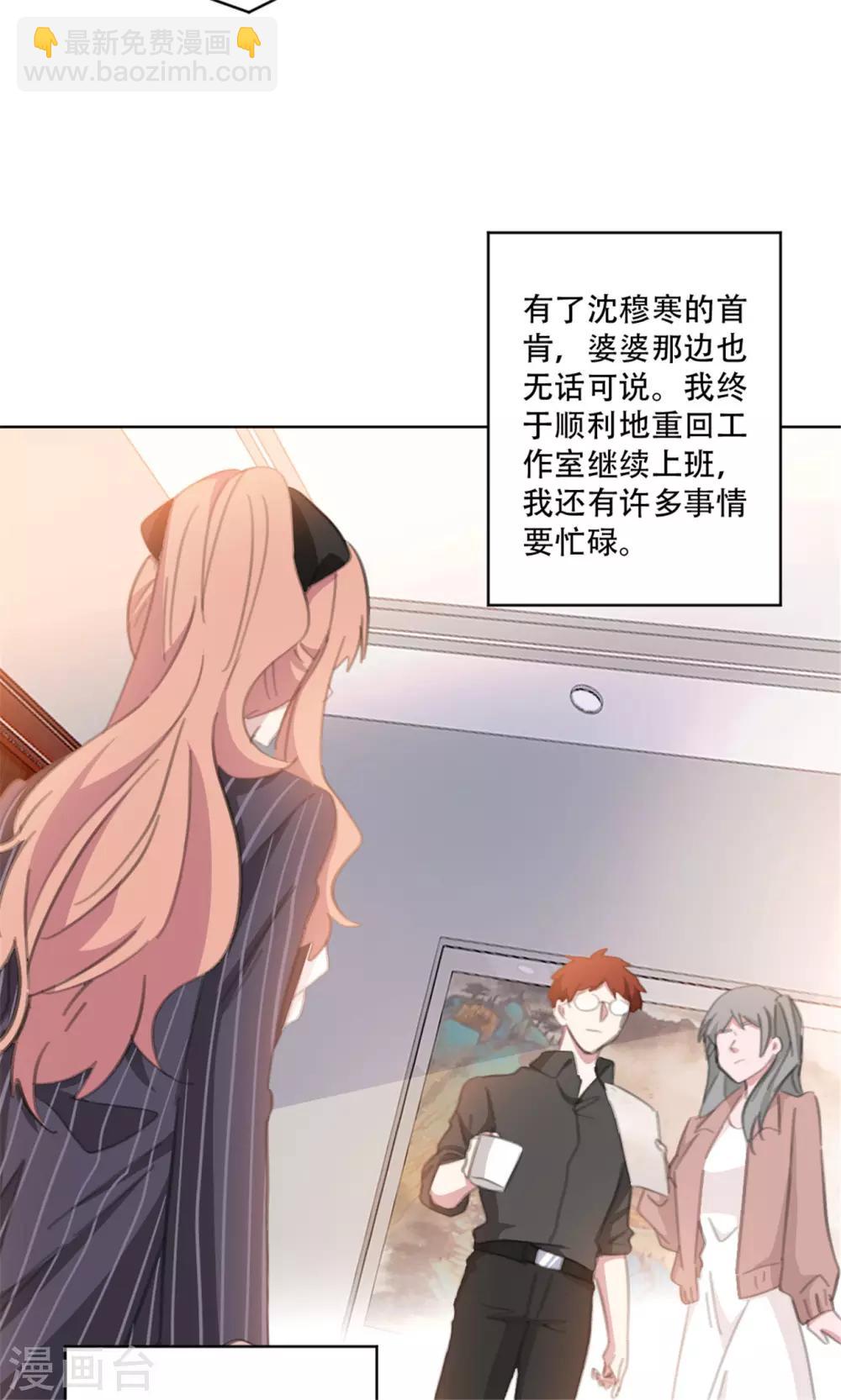 第163话 真是讽刺啊-第163话