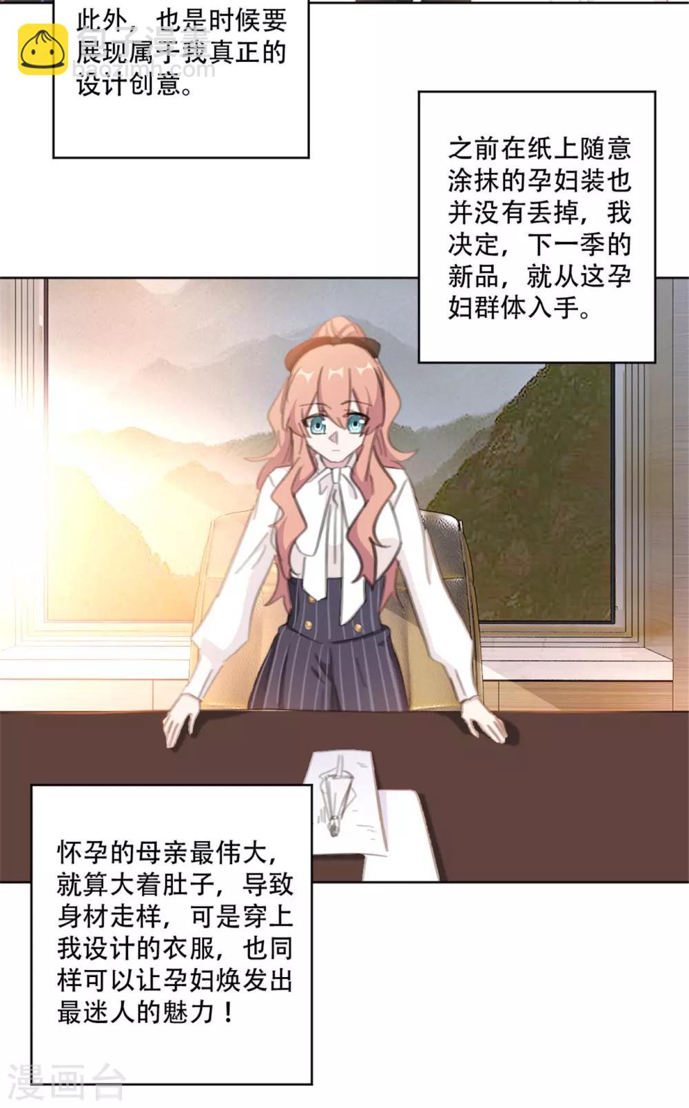 第163话 真是讽刺啊-第163话