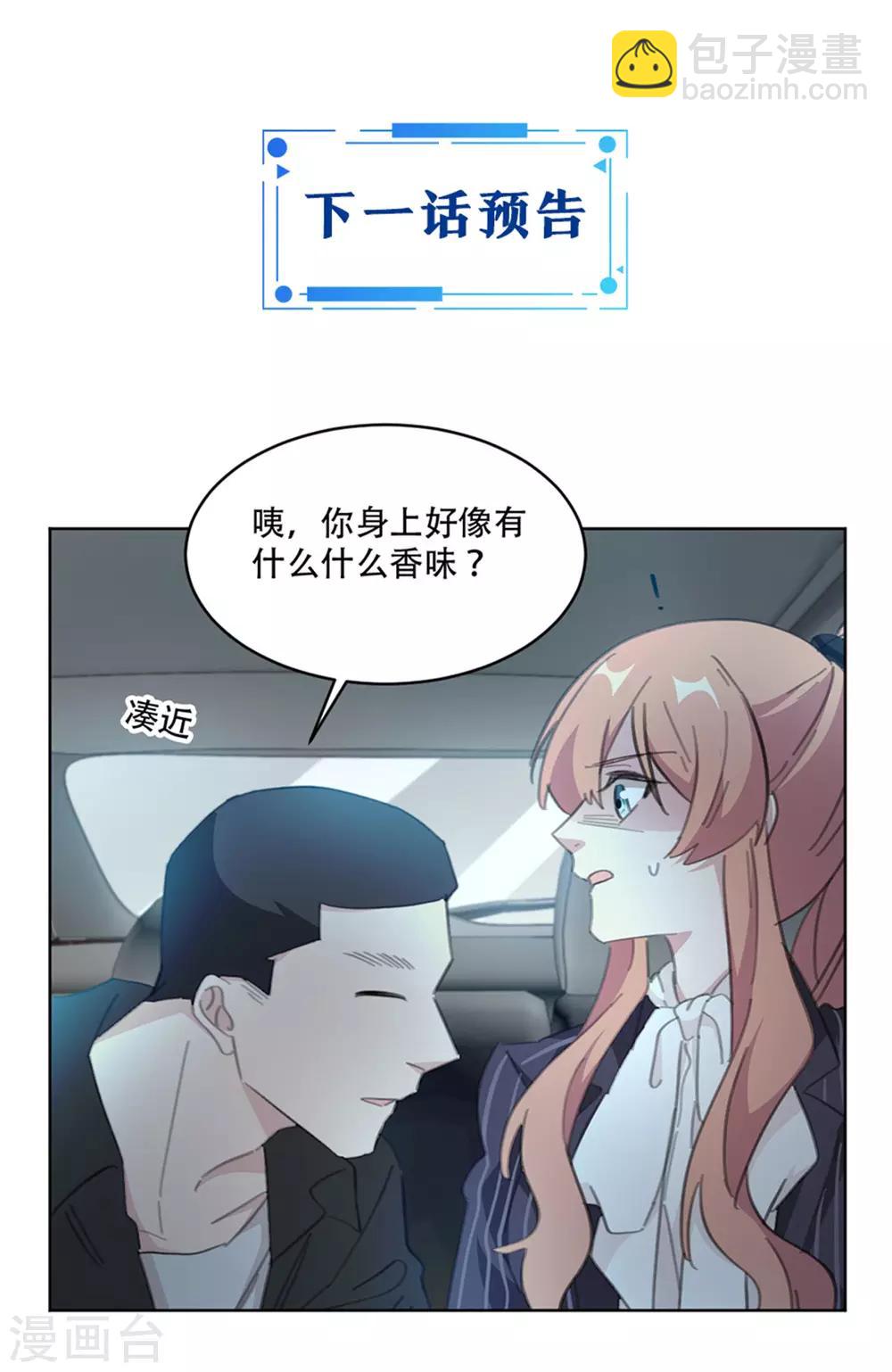 第163话 真是讽刺啊-第163话