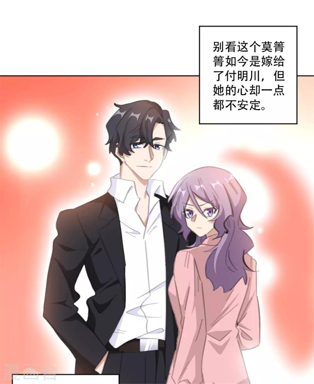 第163话 真是讽刺啊-第163话