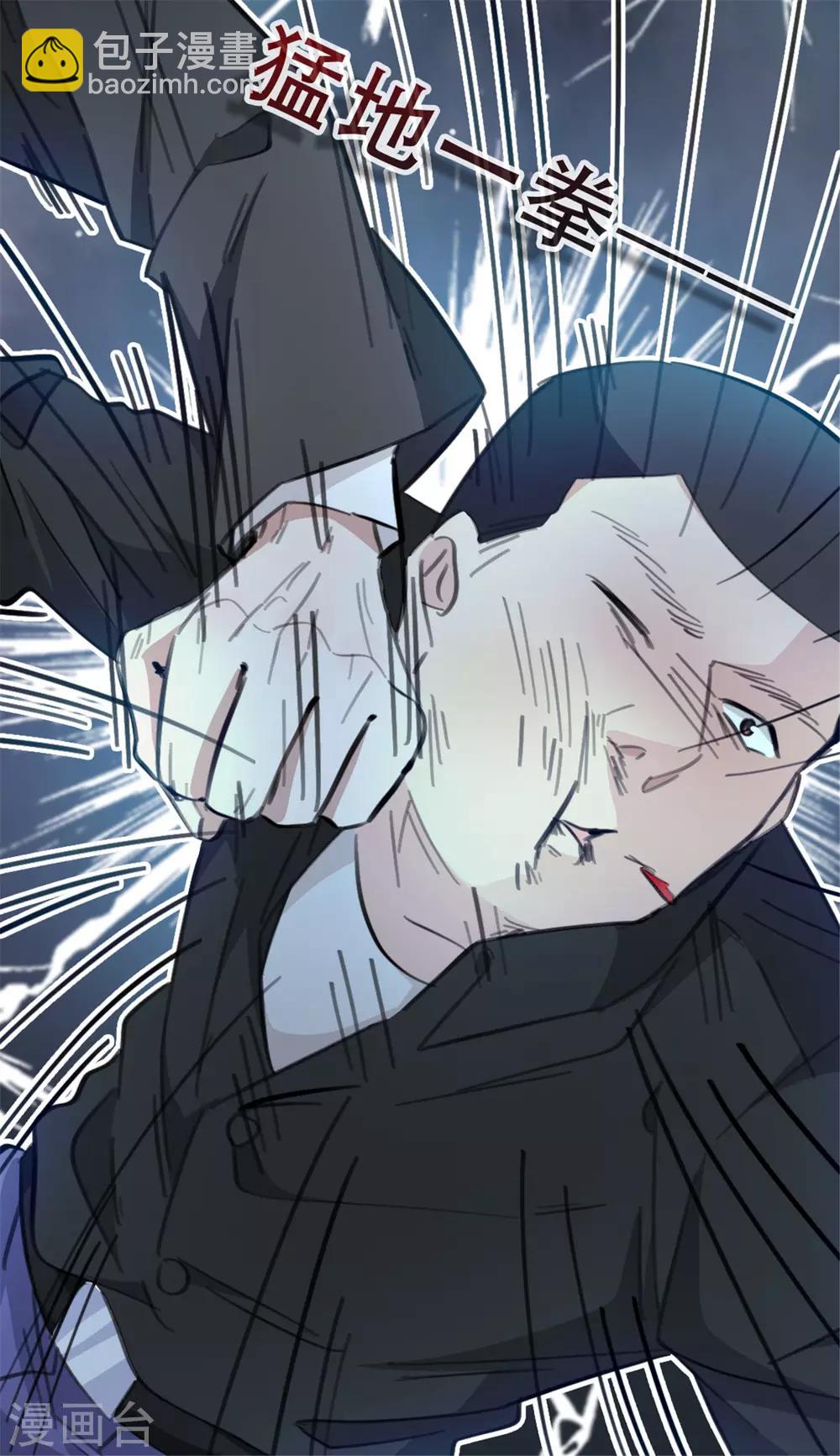 第165话 给我滚-第165话
