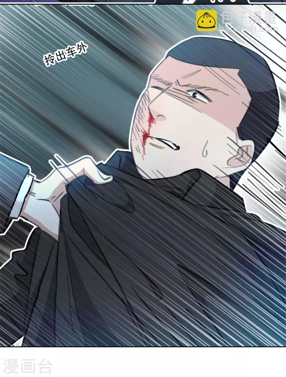第165话 给我滚-第165话