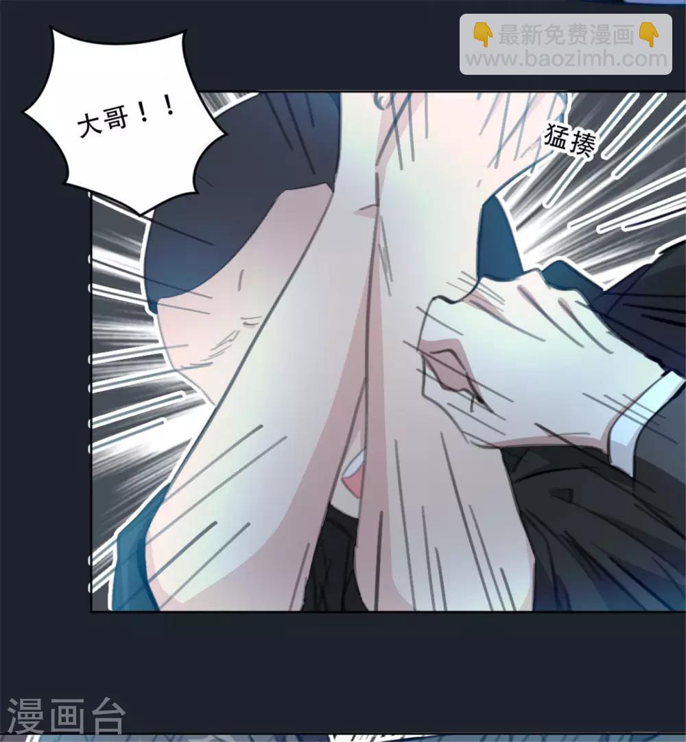 第165话 给我滚-第165话