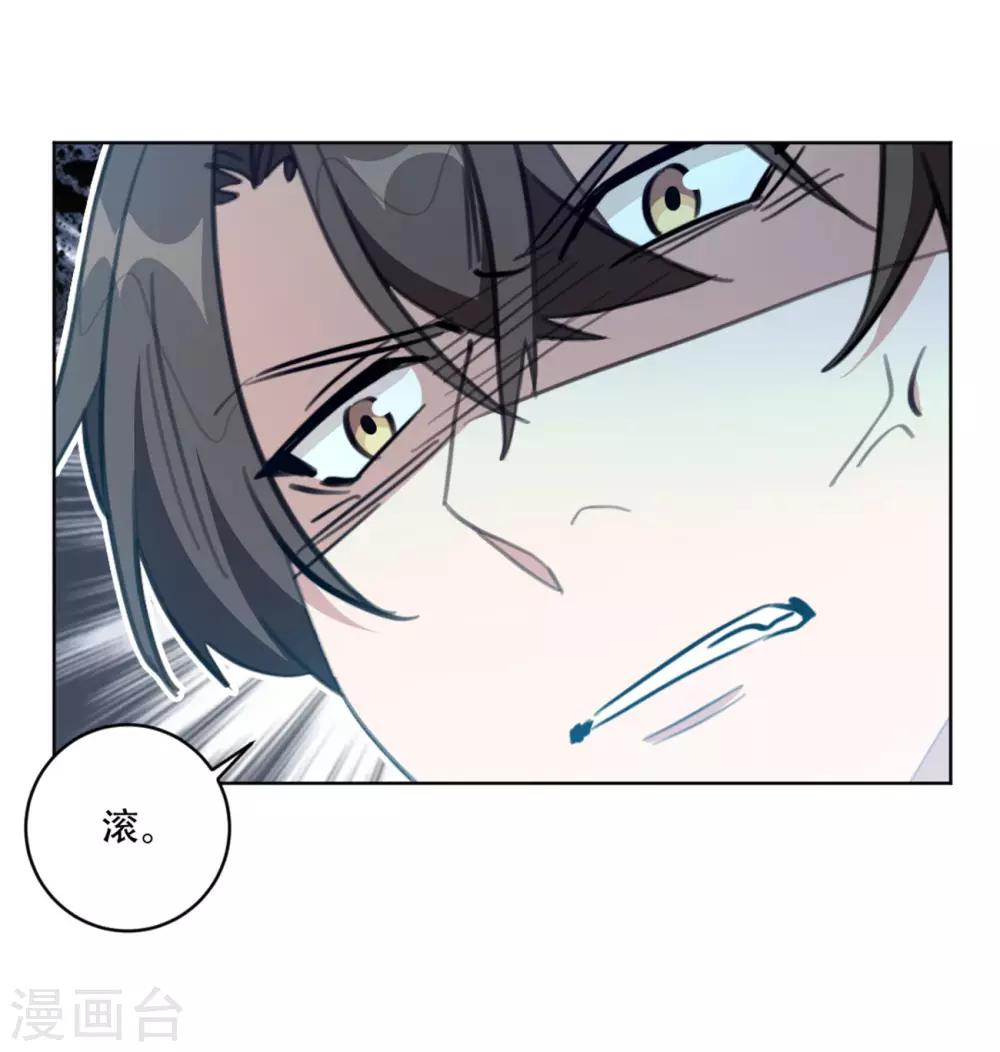第165话 给我滚-第165话