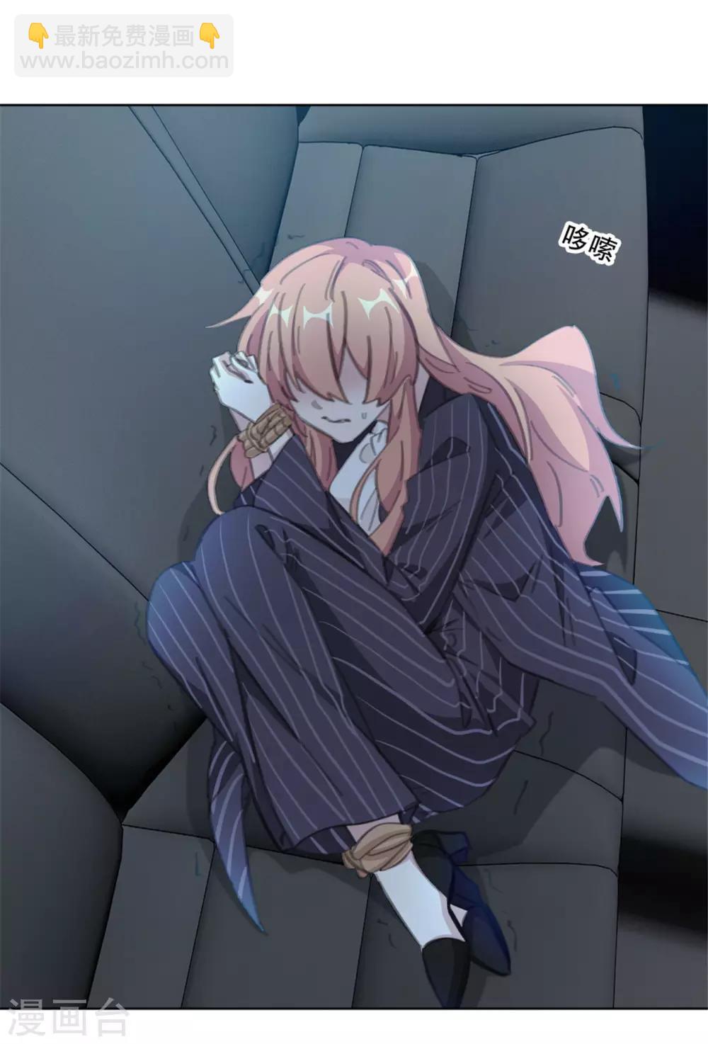 第165话 给我滚-第165话