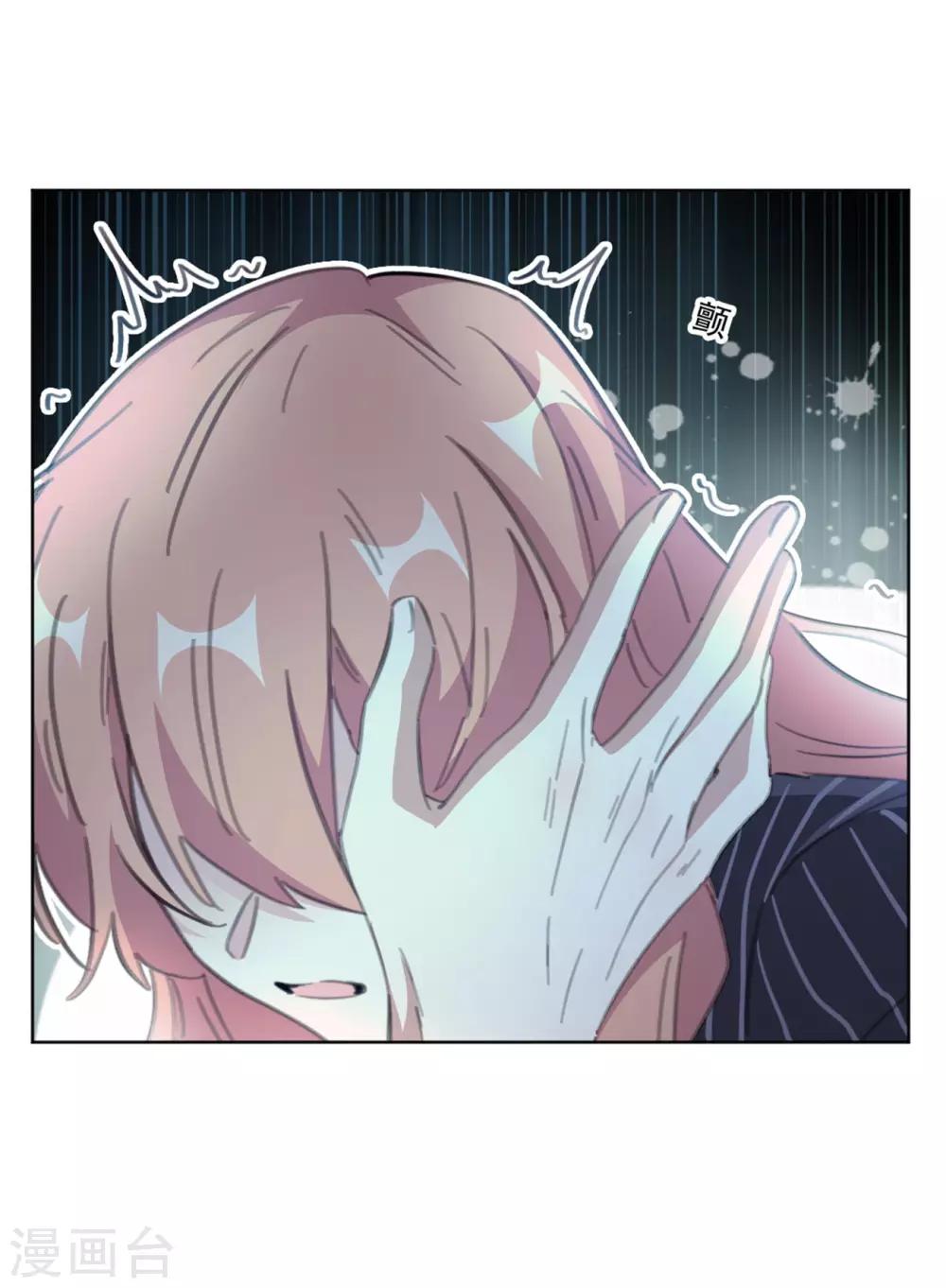第165话 给我滚-第165话