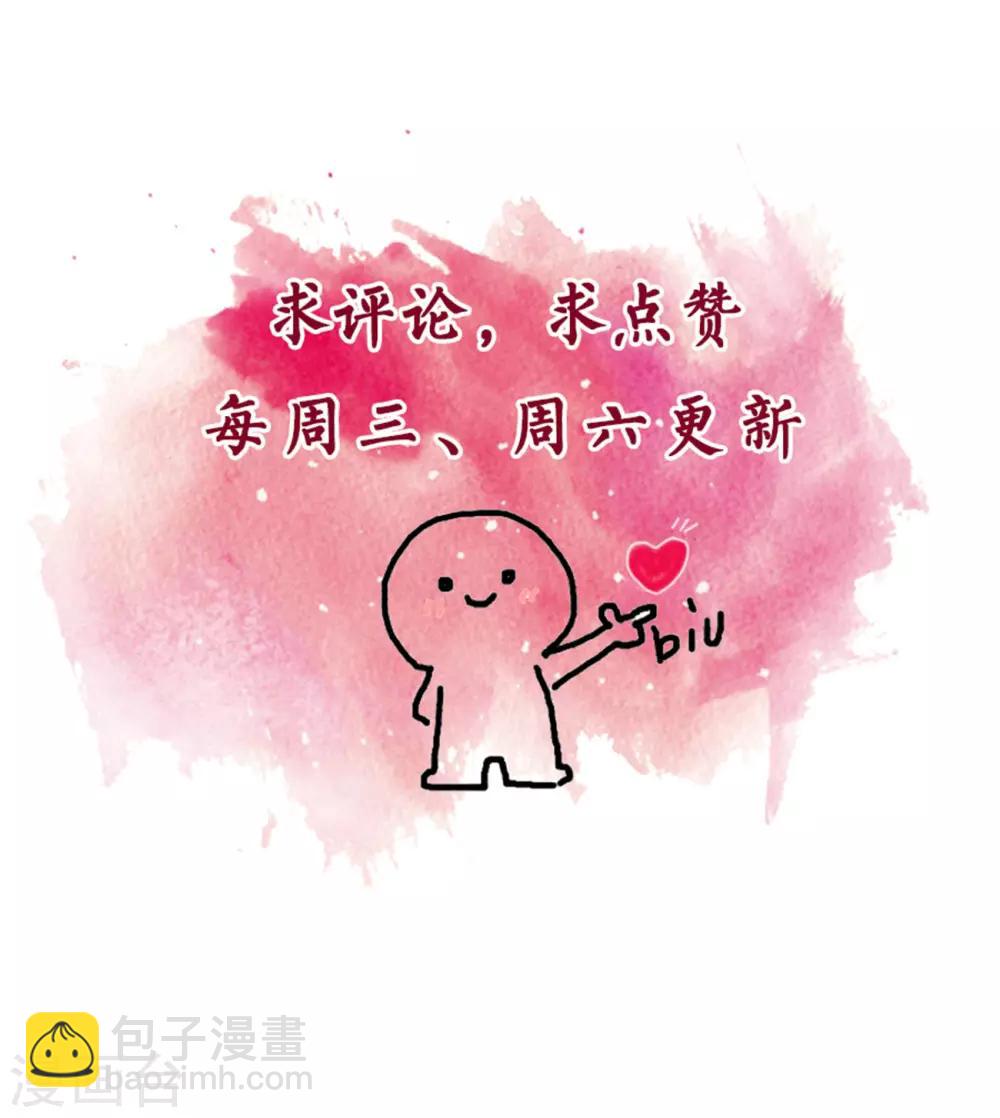 第165话 给我滚-第165话